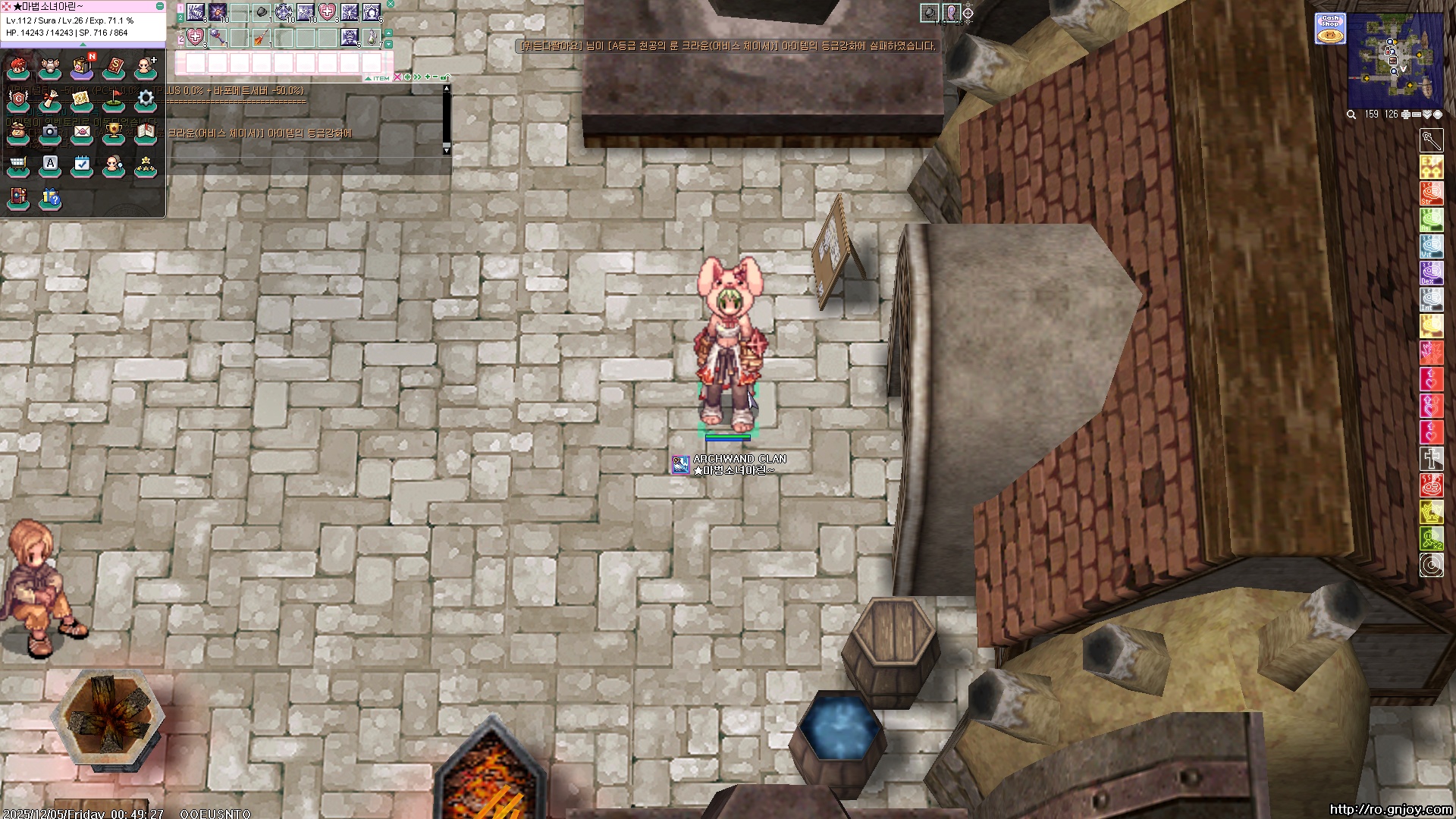 스크린샷 스틸이미지