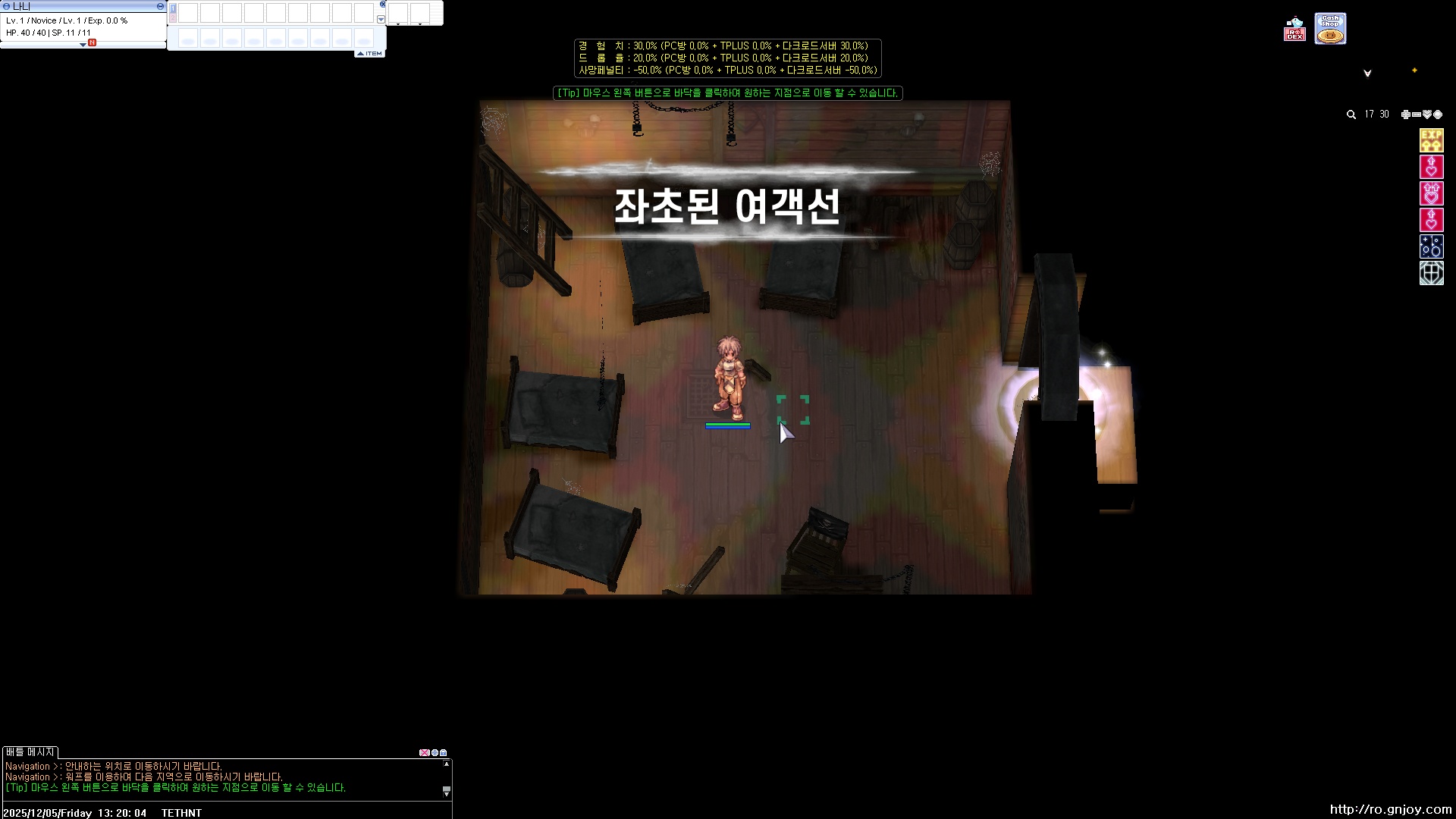 스크린샷 스틸이미지