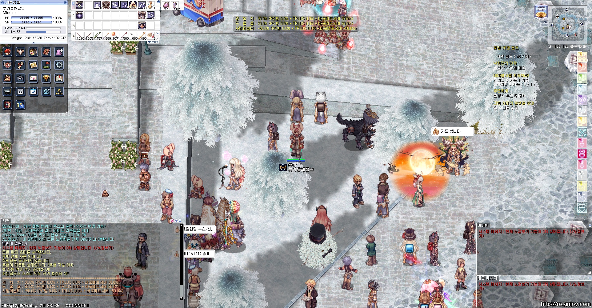 스크린샷 스틸이미지