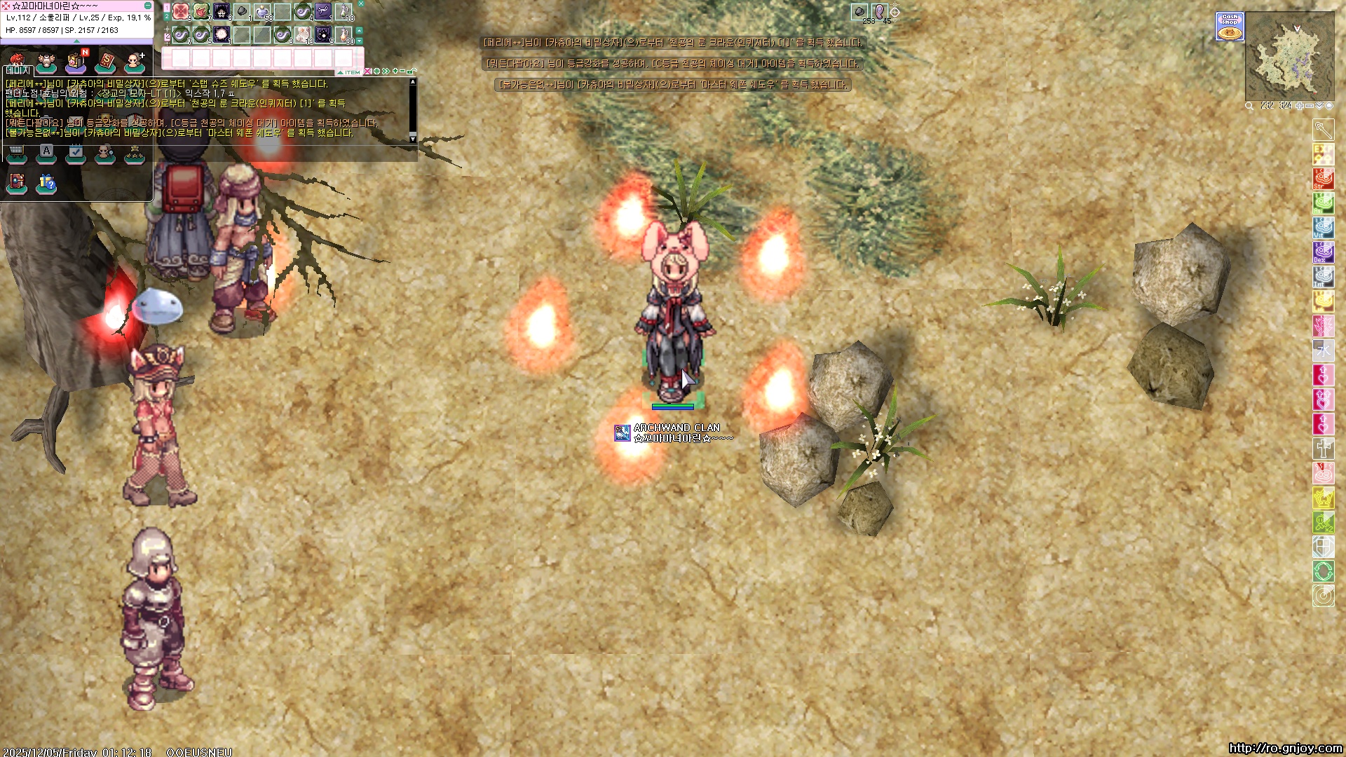 스크린샷 스틸이미지