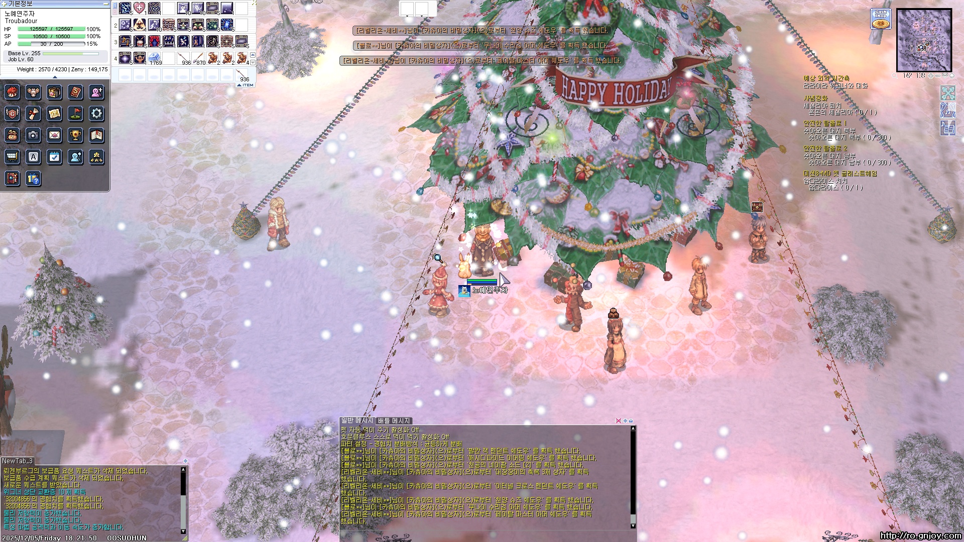 스크린샷 스틸이미지