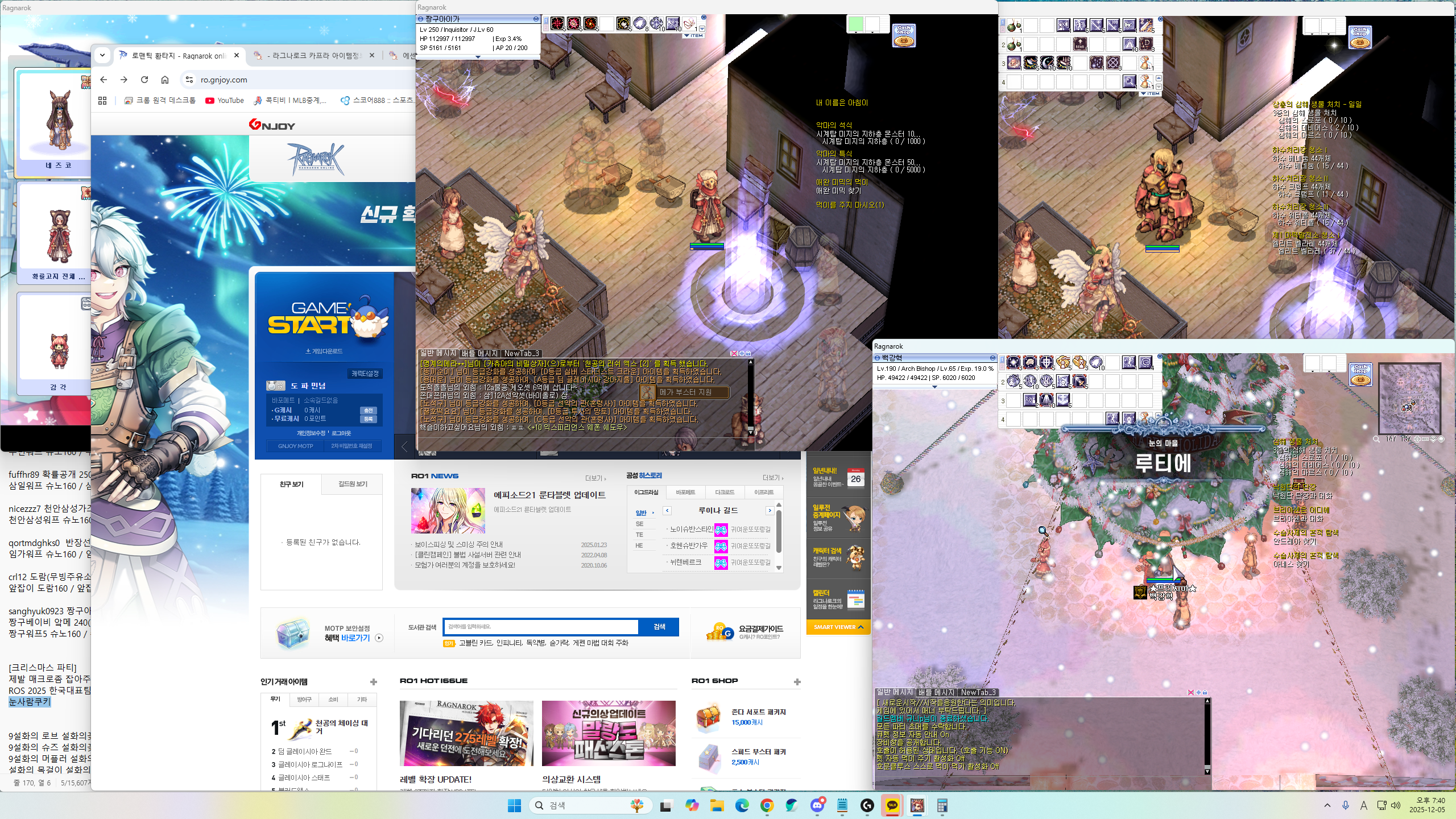 스크린샷 스틸이미지