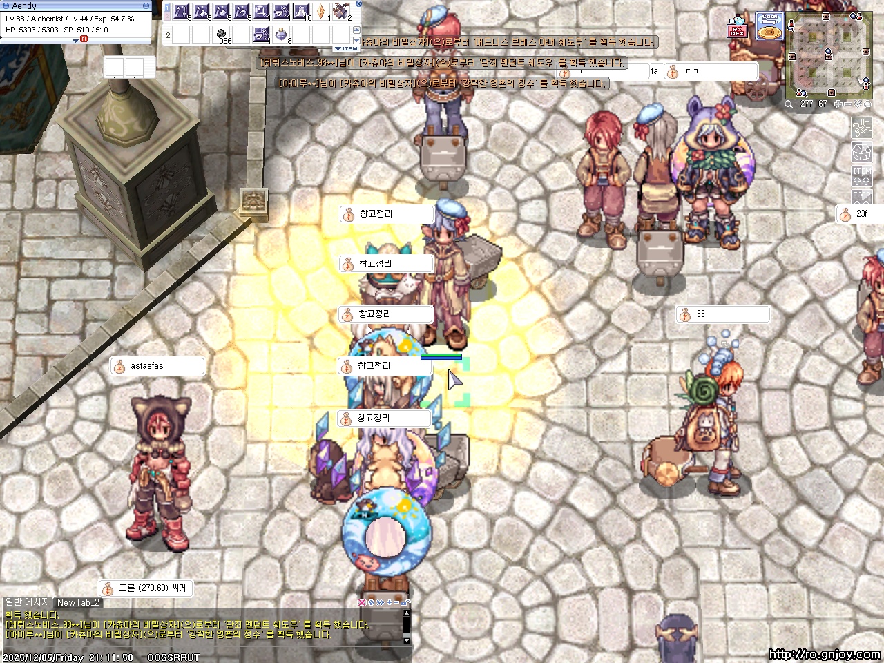 스크린샷 스틸이미지