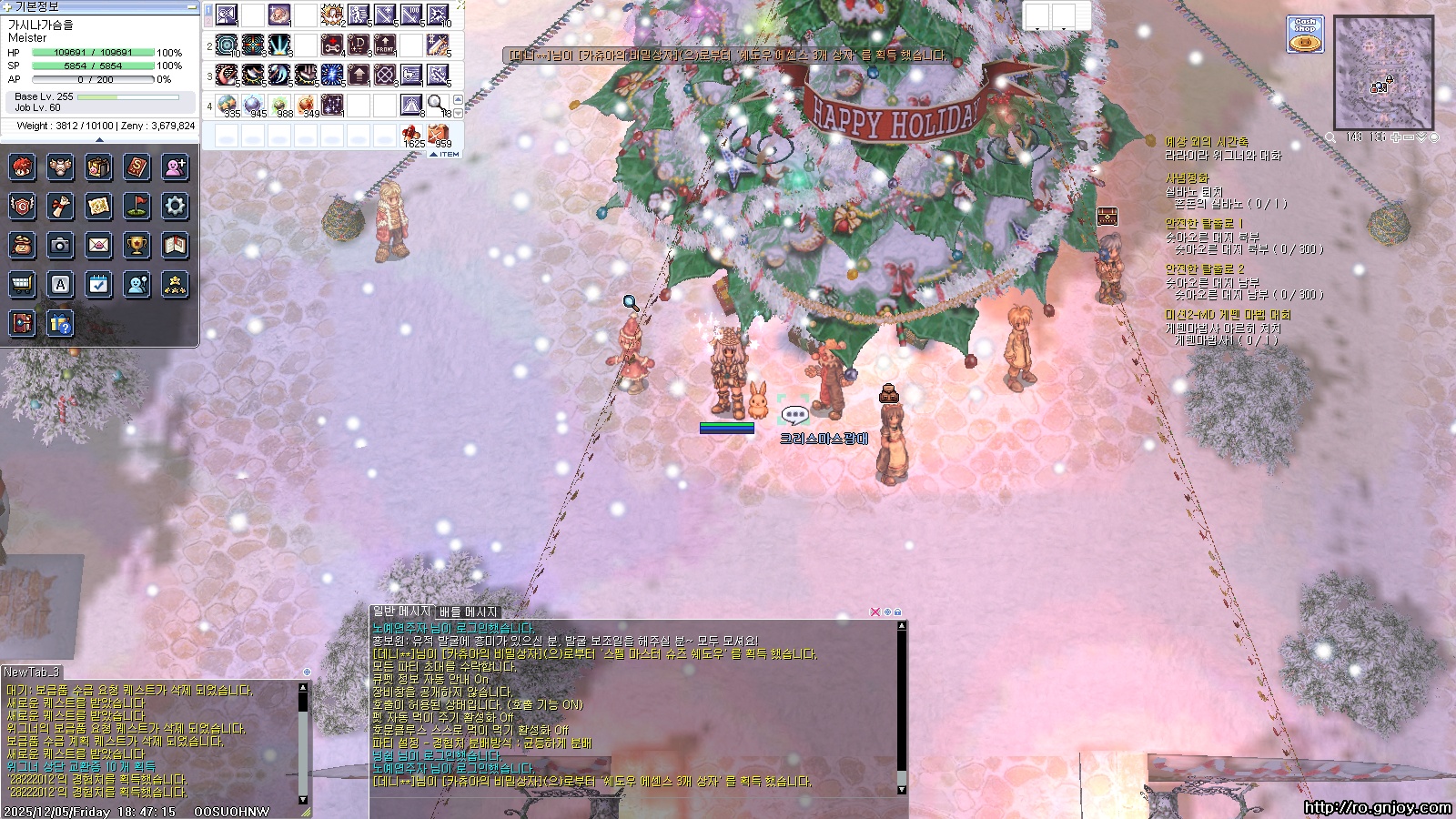 스크린샷 스틸이미지