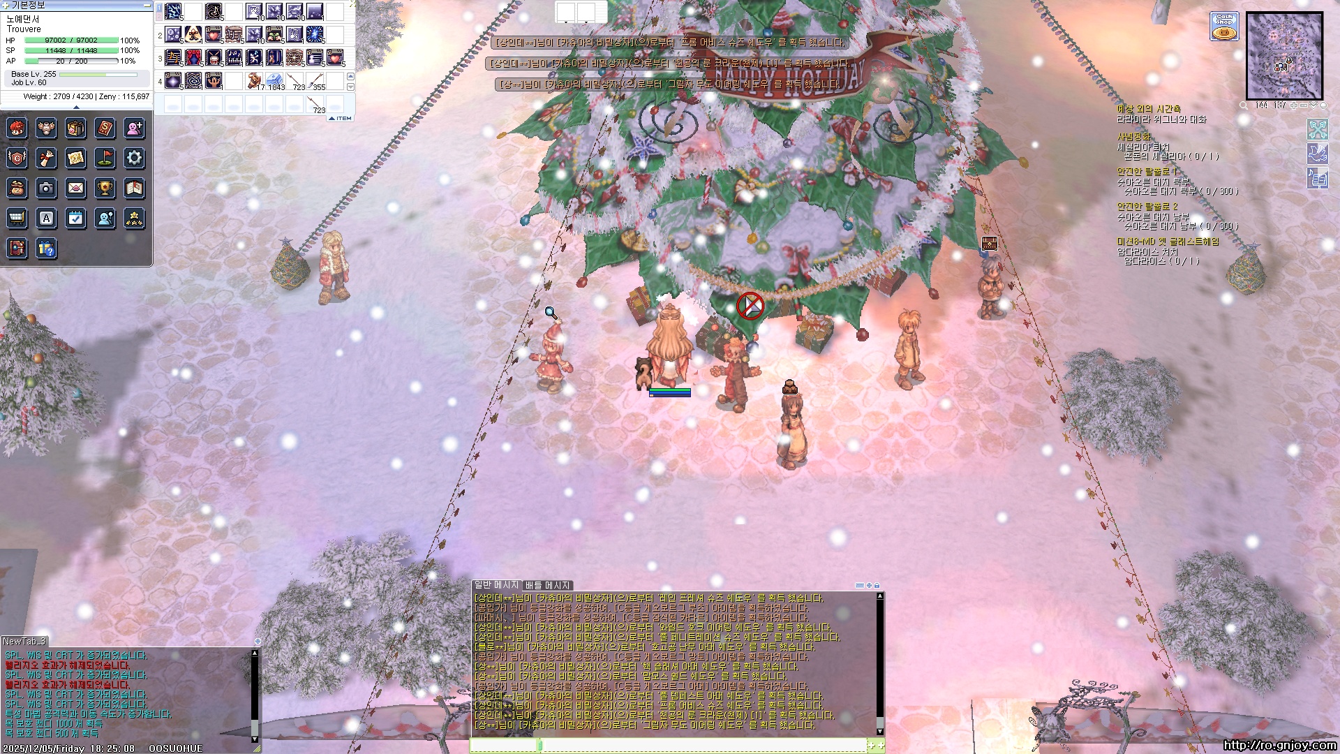 스크린샷 스틸이미지