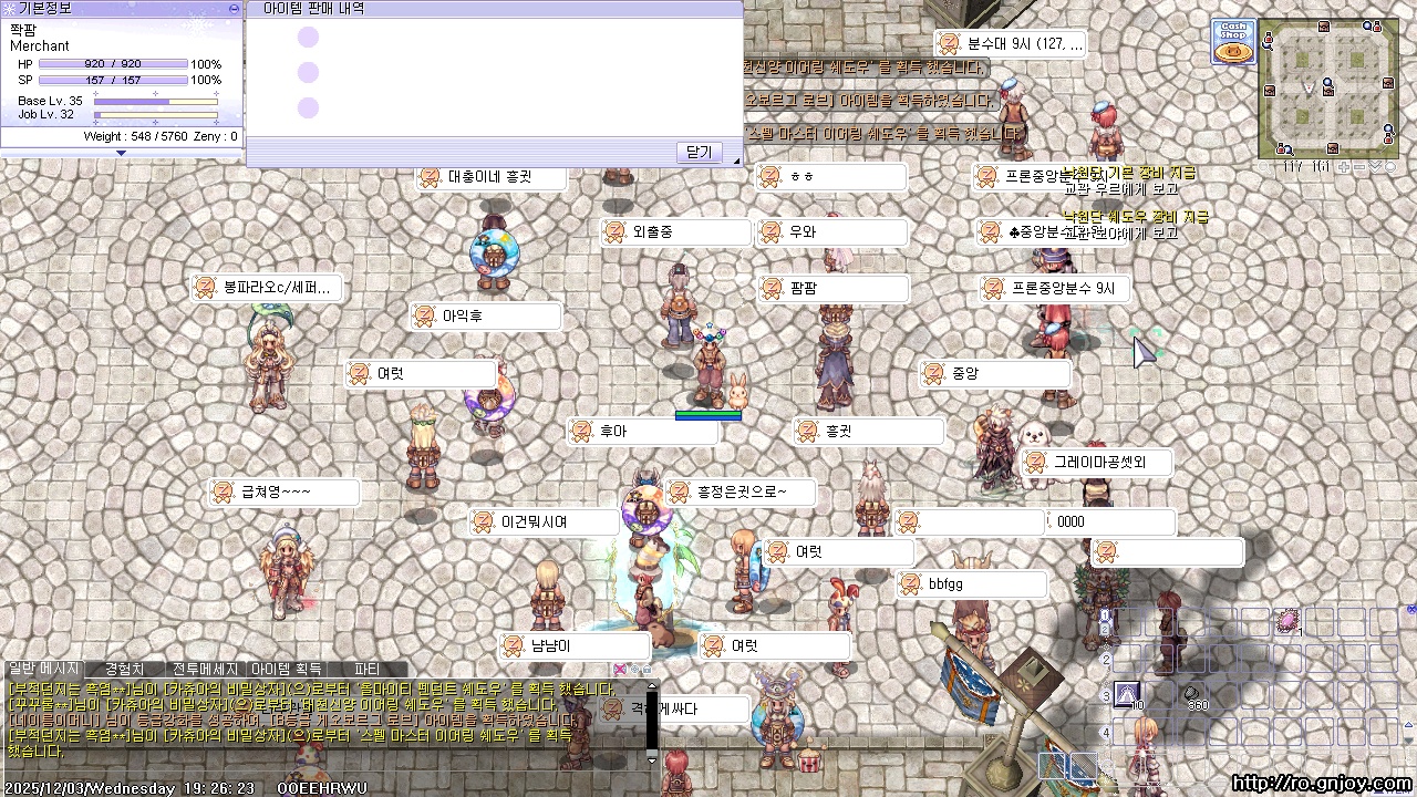 스크린샷 스틸이미지