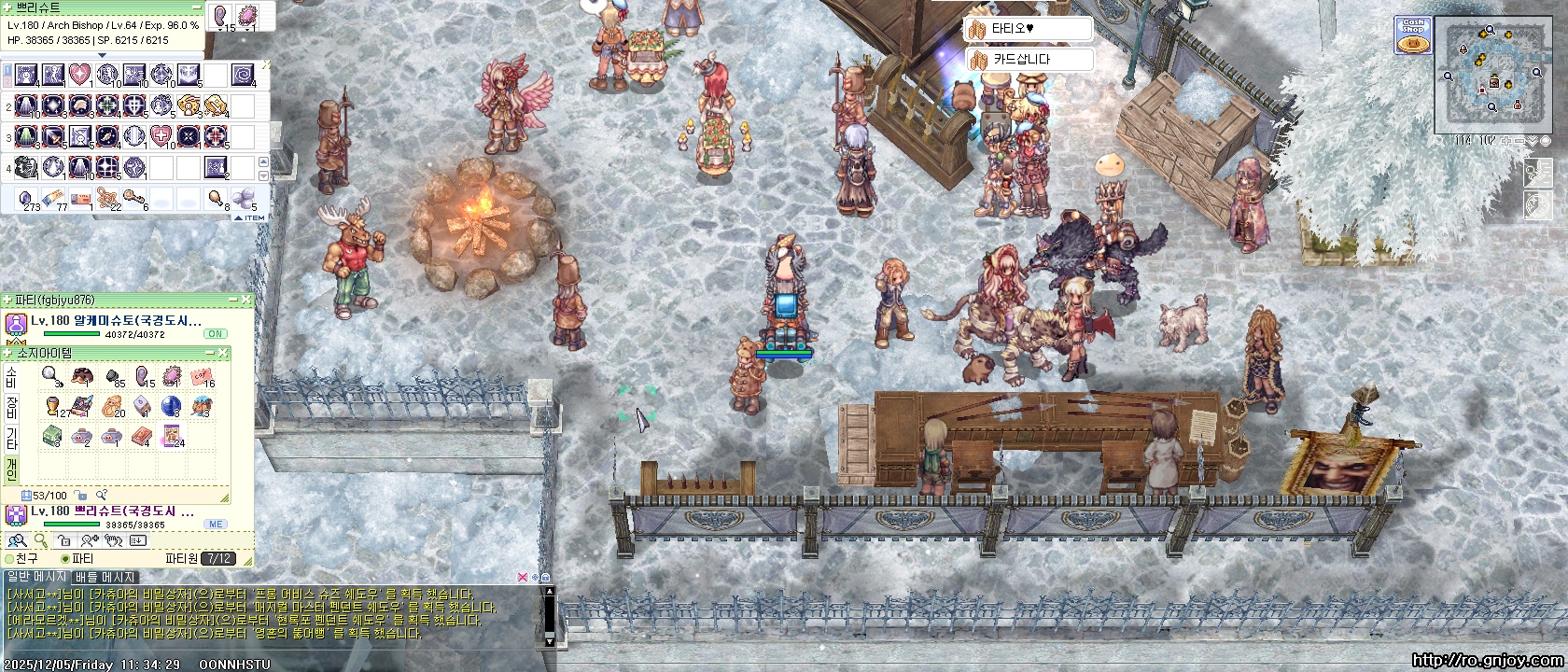 스크린샷 스틸이미지