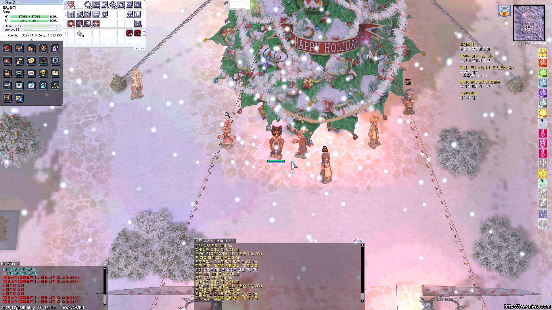 스크린샷 스틸이미지