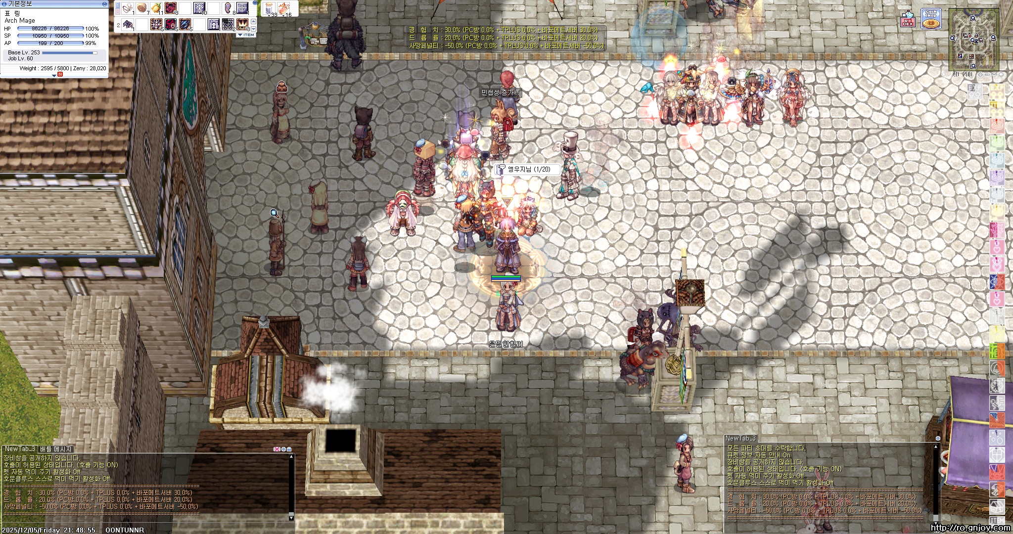 스크린샷 스틸이미지