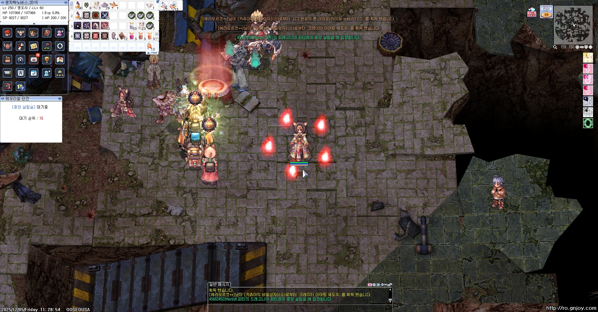 스크린샷 스틸이미지