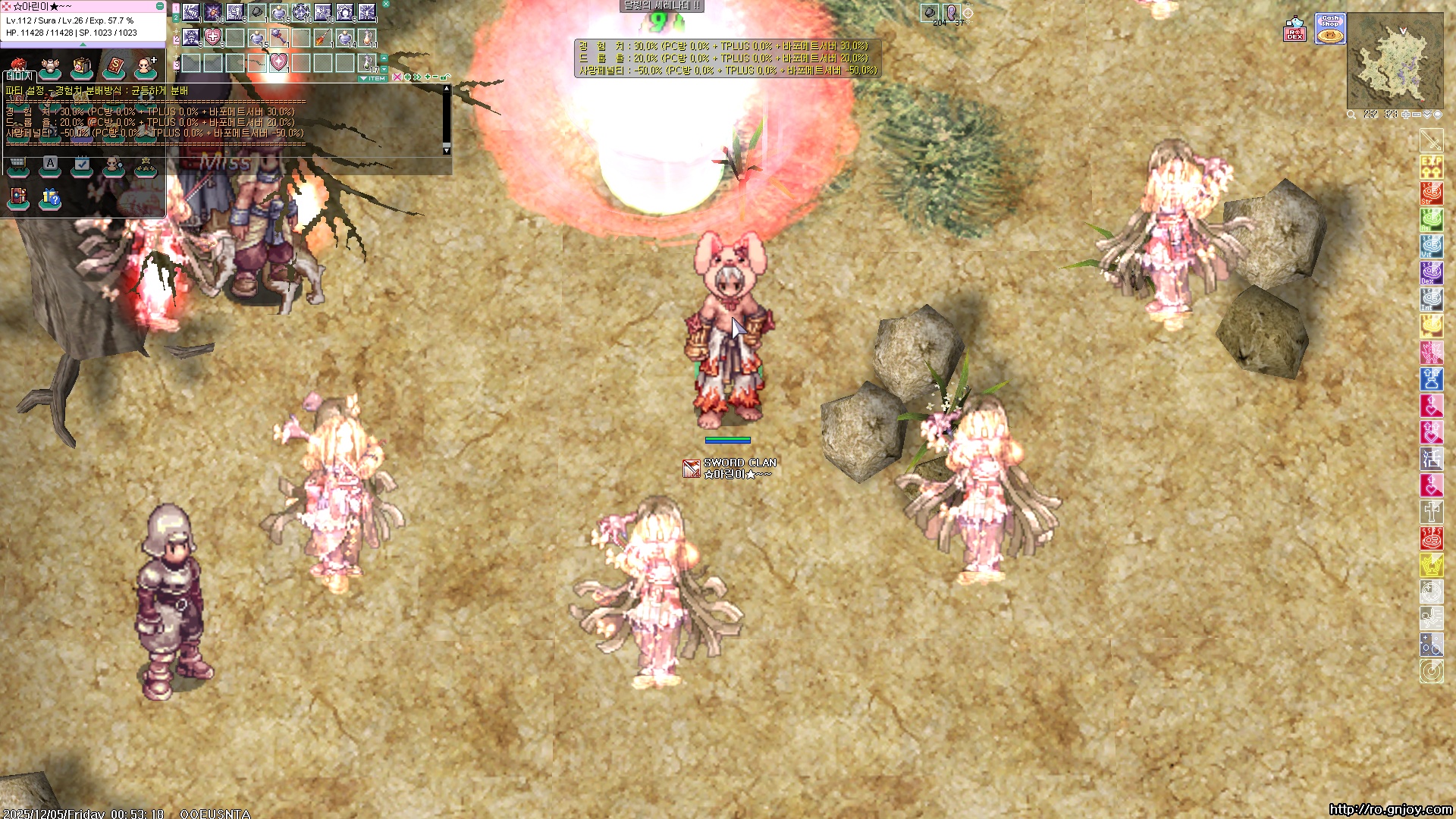 스크린샷 스틸이미지