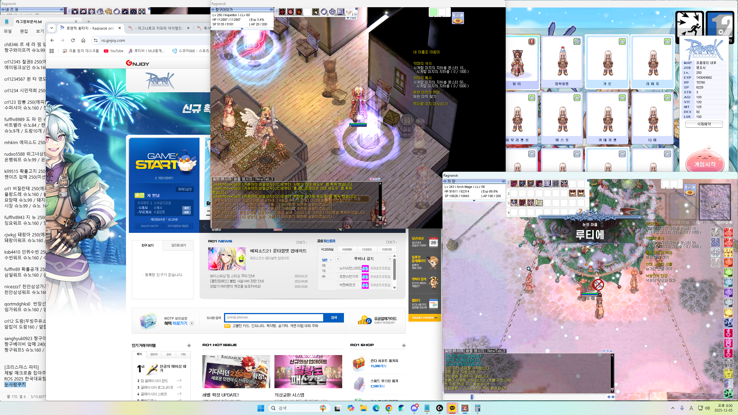 스크린샷 스틸이미지