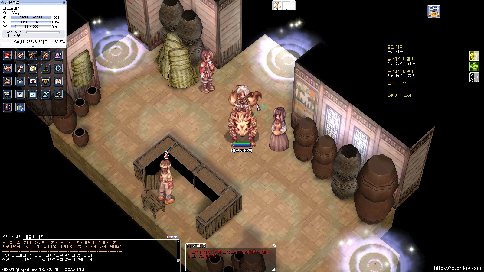 스크린샷 스틸이미지