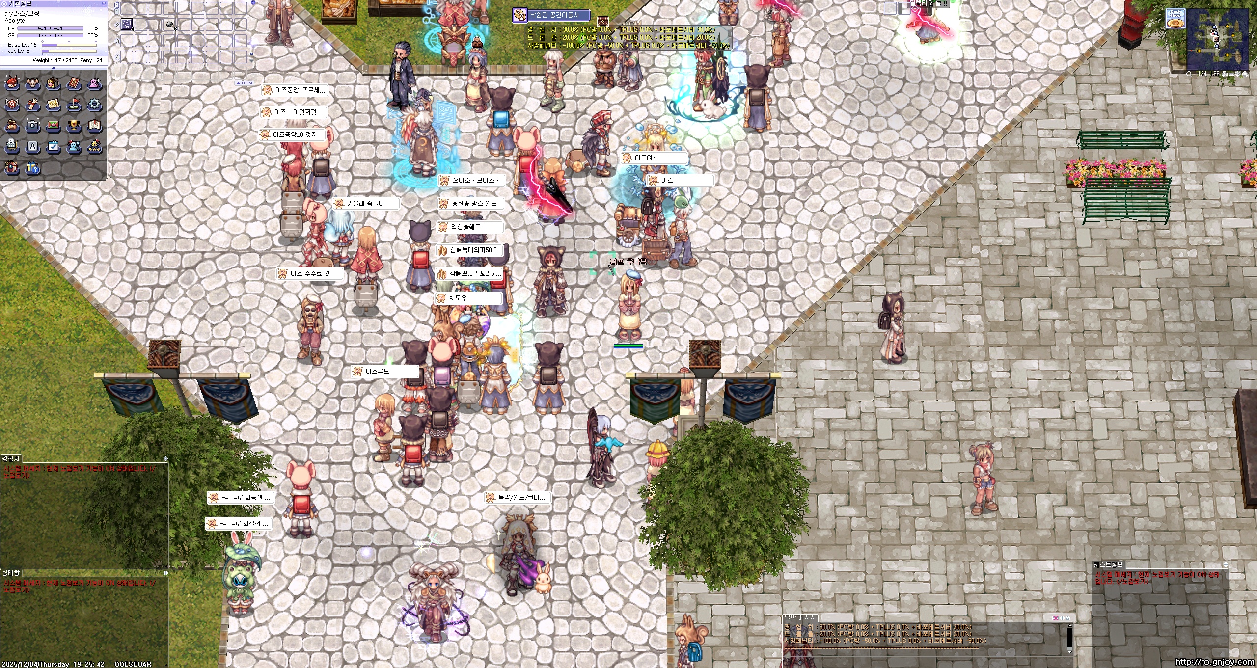 스크린샷 스틸이미지