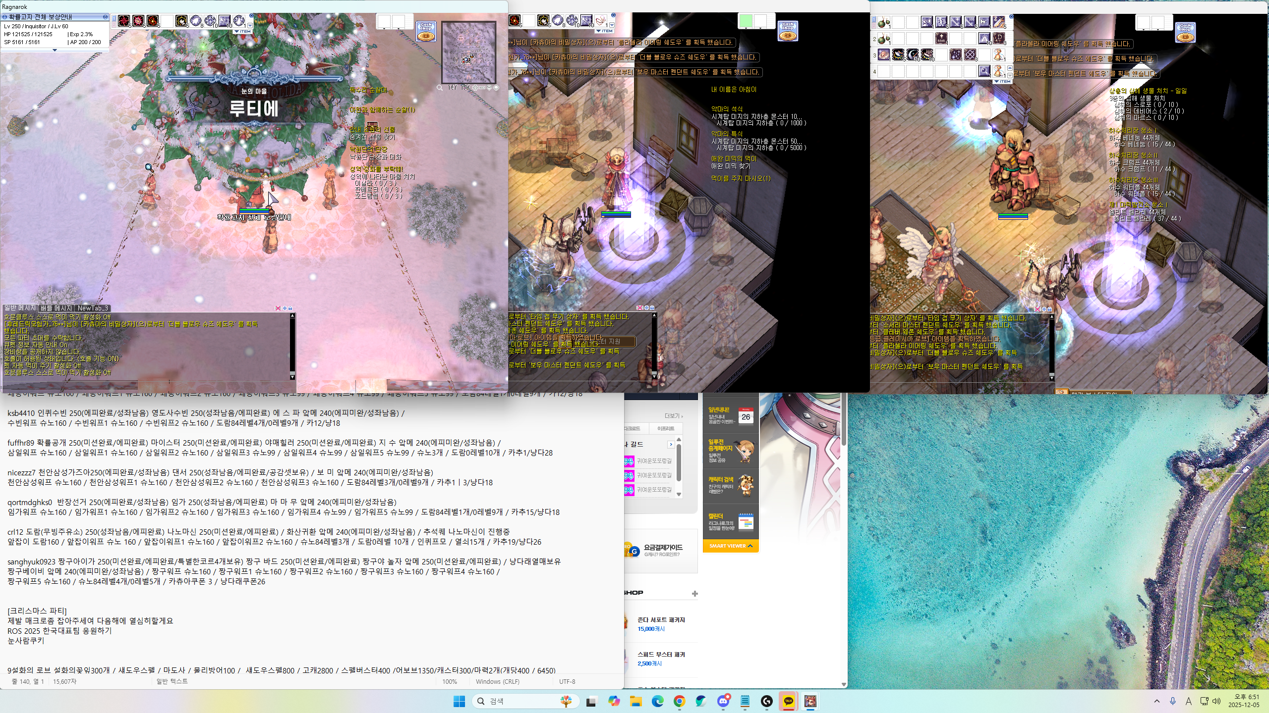 스크린샷 스틸이미지