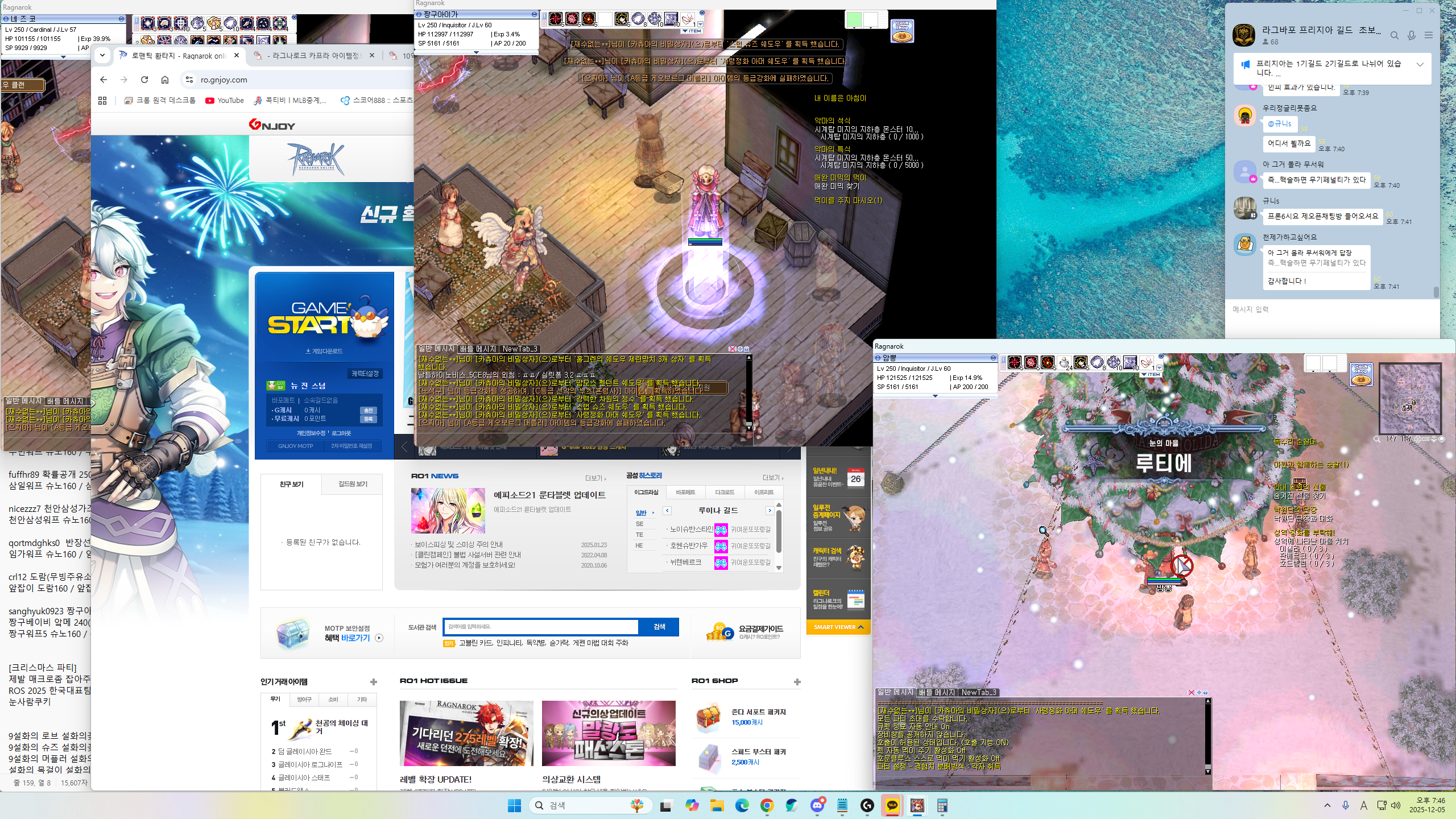 스크린샷 스틸이미지