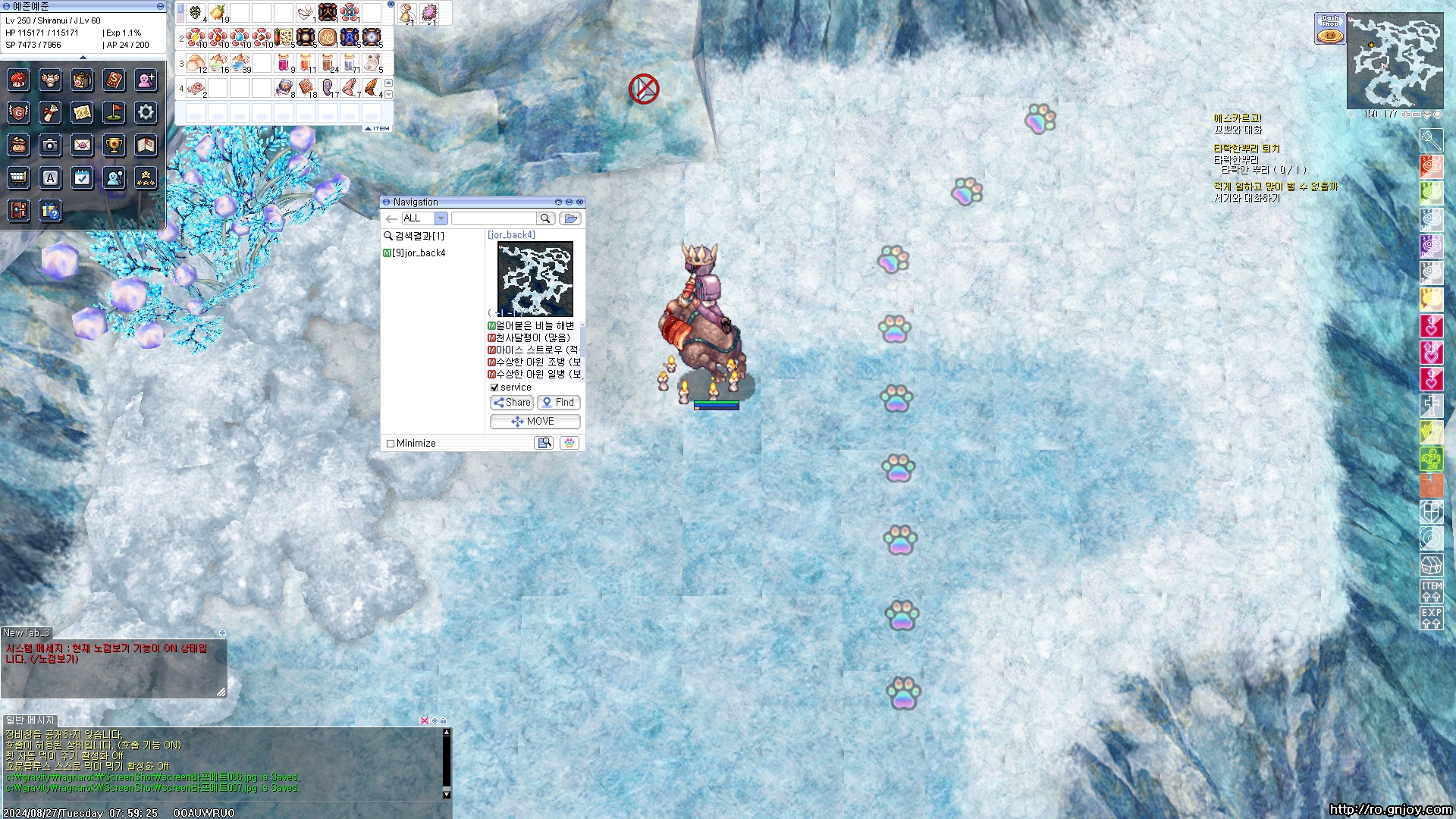 스크린샷 스틸이미지