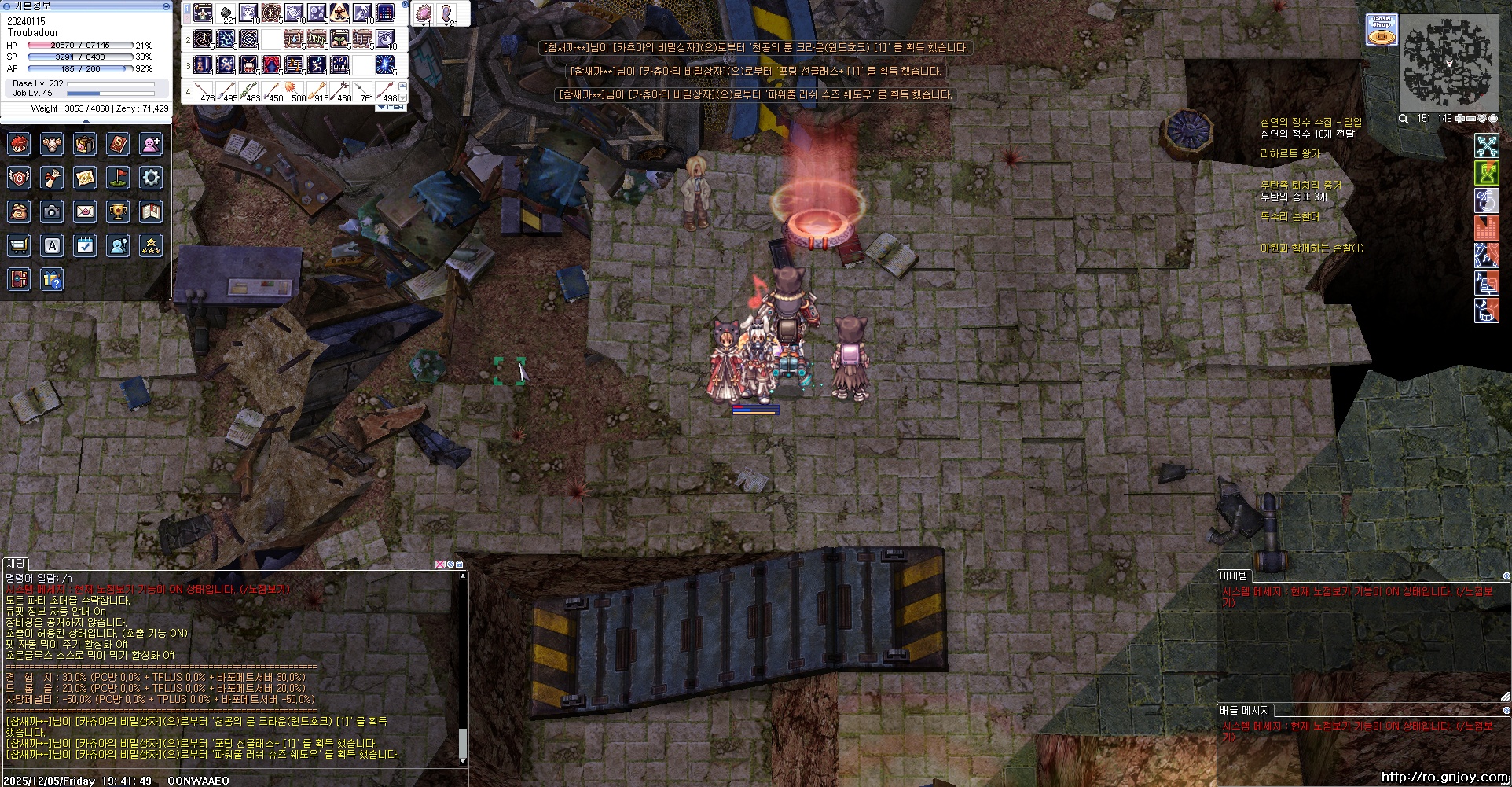 스크린샷 스틸이미지