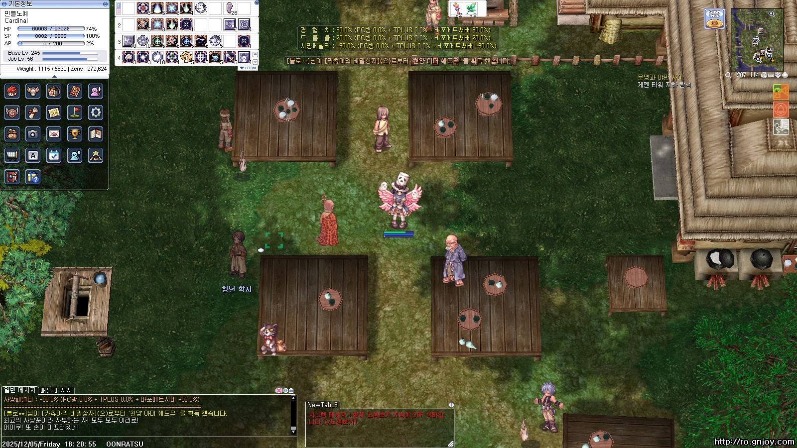 스크린샷 스틸이미지