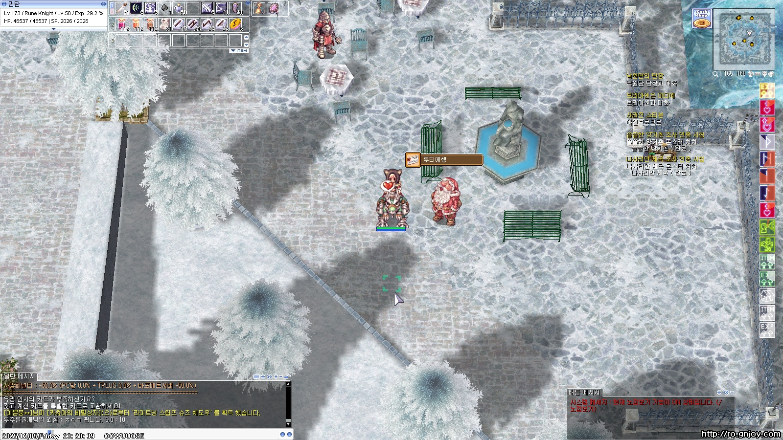 스크린샷 스틸이미지