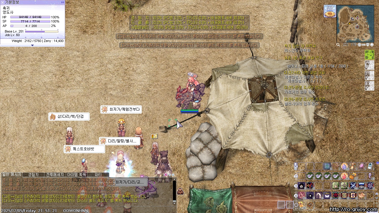 스크린샷 스틸이미지