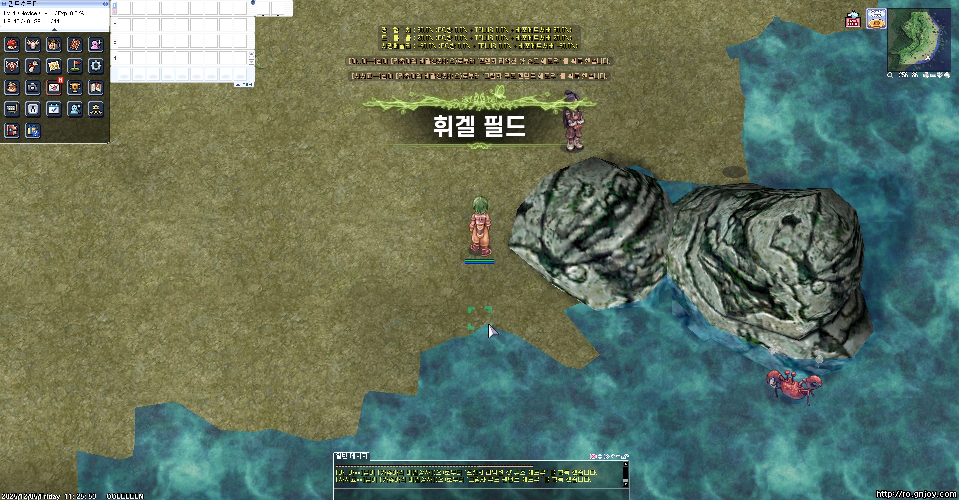 스크린샷 스틸이미지