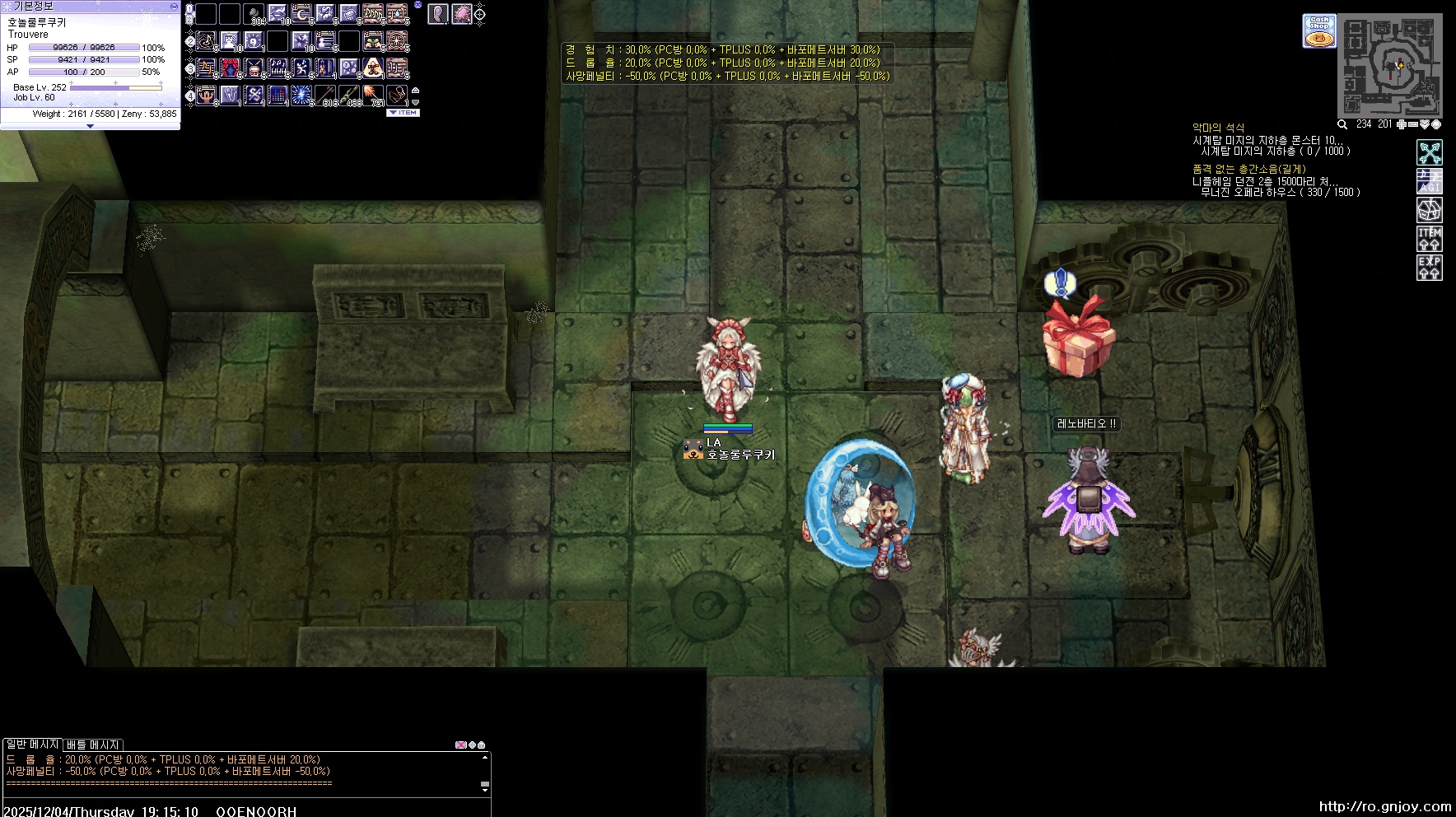 스크린샷 스틸이미지