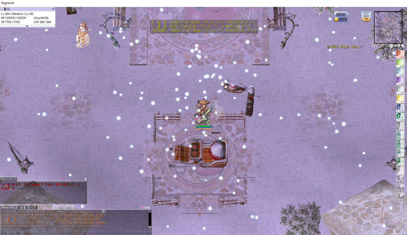 스크린샷 스틸이미지