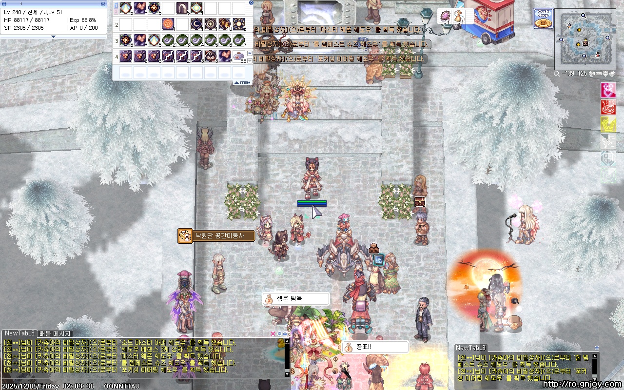 스크린샷 스틸이미지