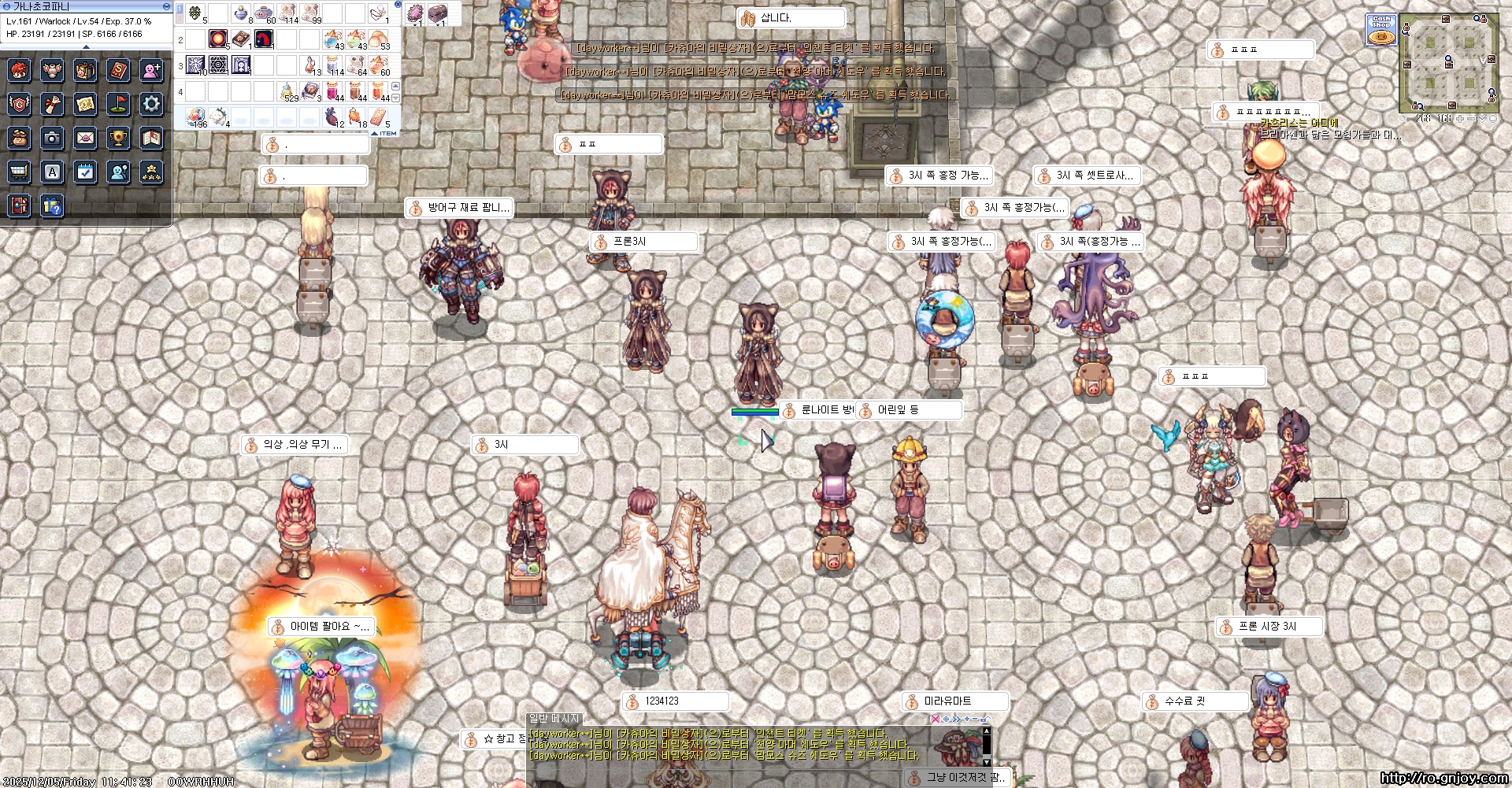 스크린샷 스틸이미지