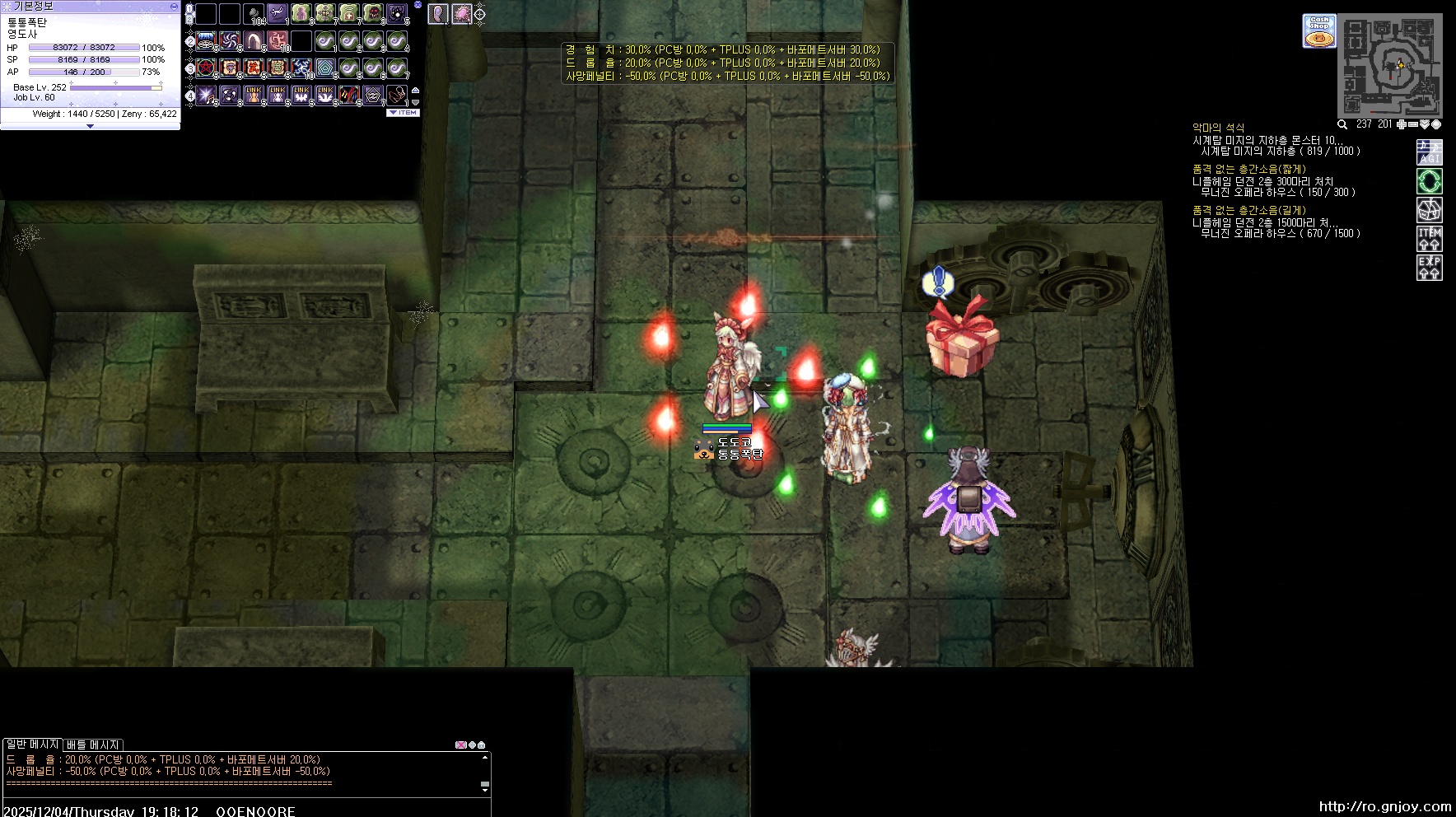 스크린샷 스틸이미지