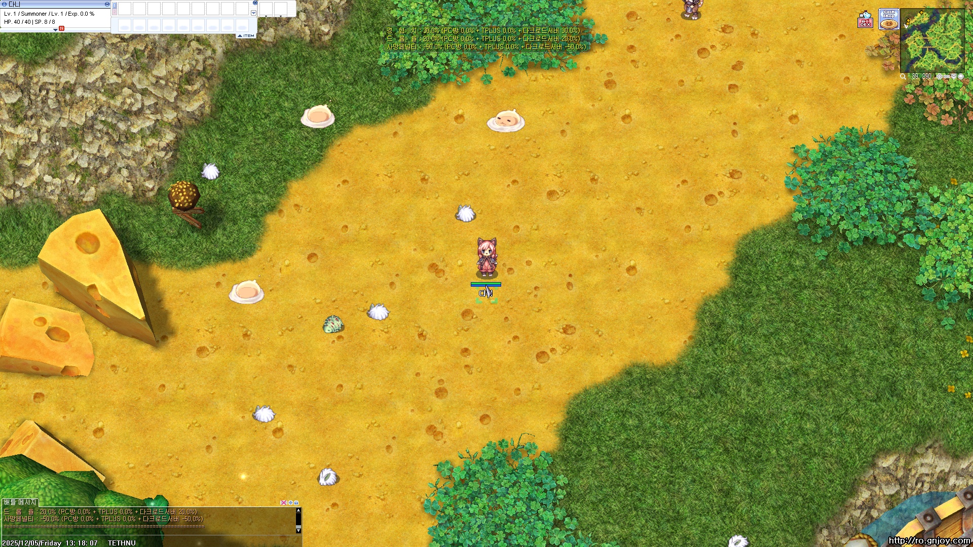 스크린샷 스틸이미지