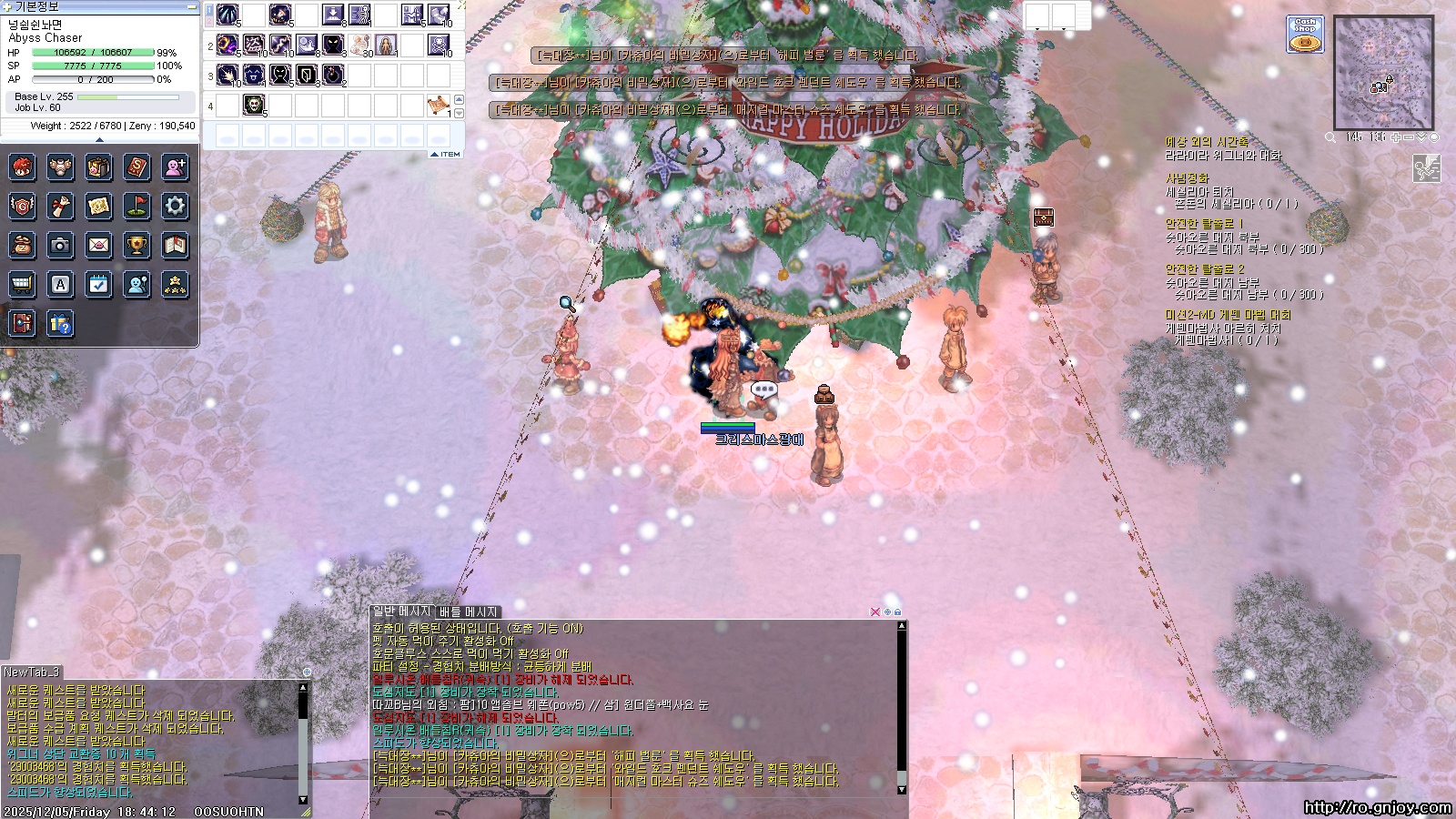 스크린샷 스틸이미지