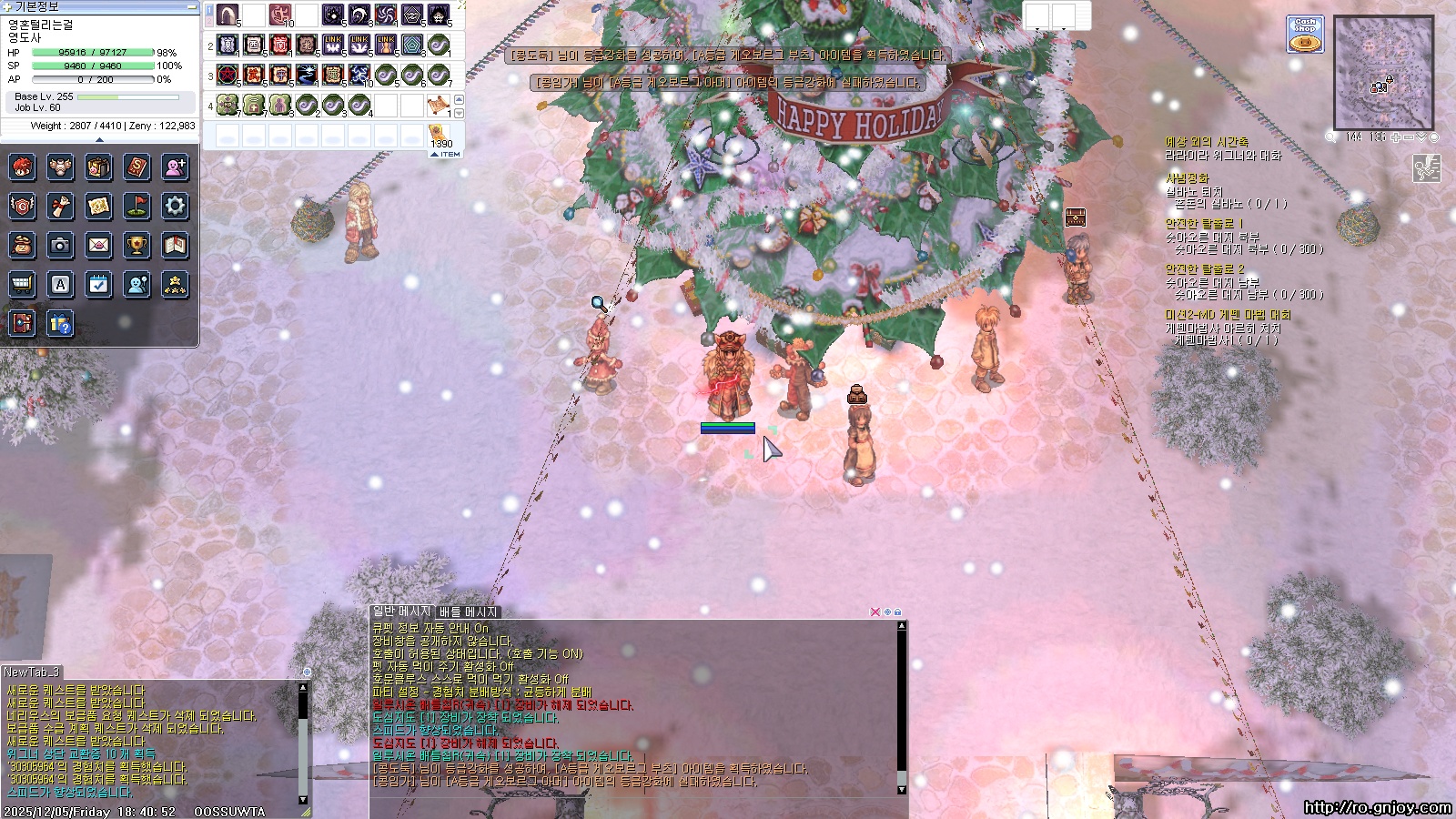 스크린샷 스틸이미지