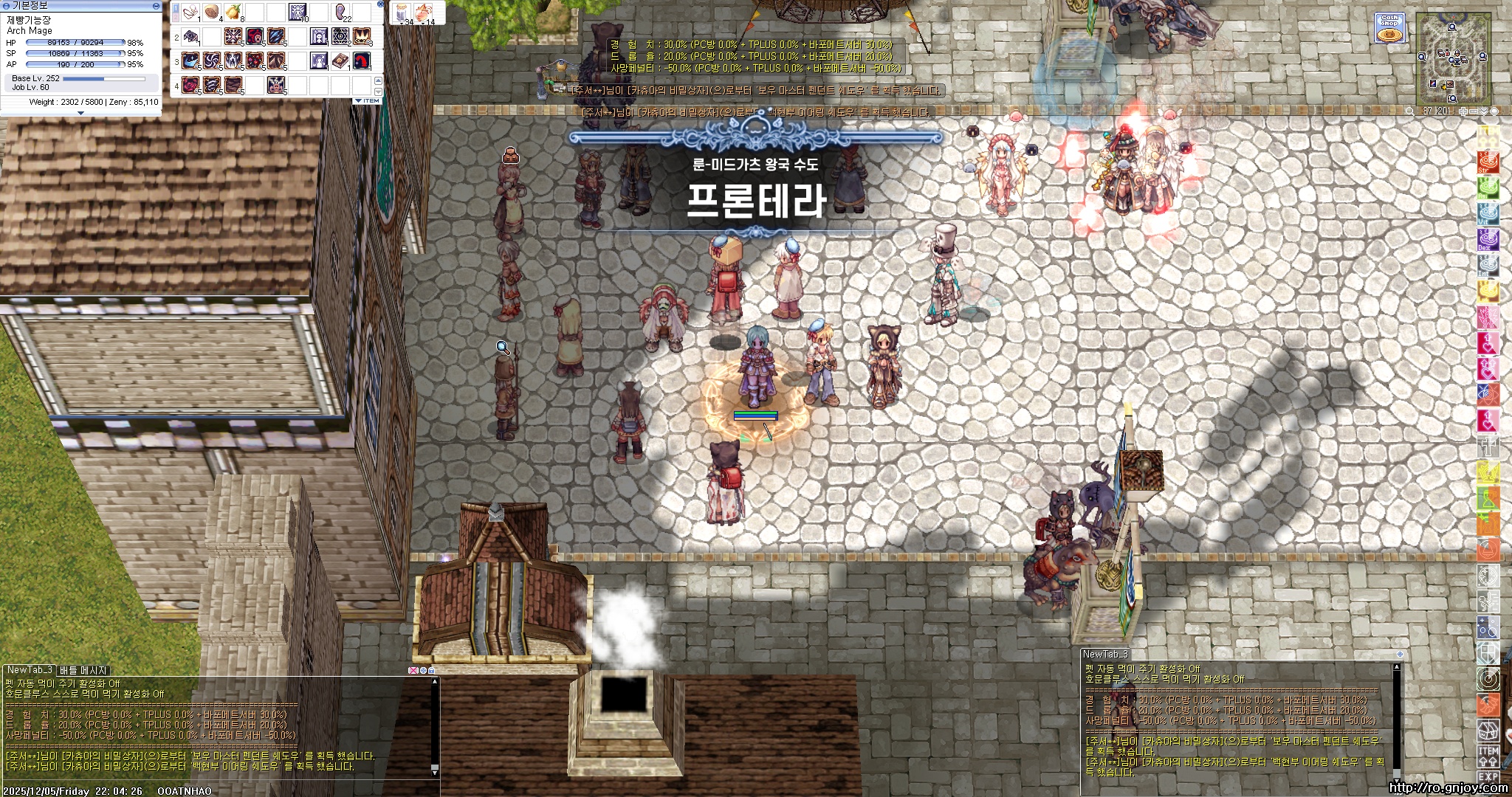 스크린샷 스틸이미지