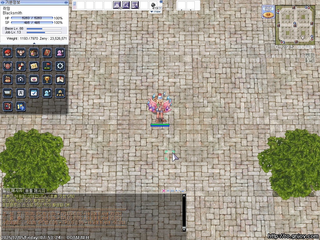 스크린샷 스틸이미지