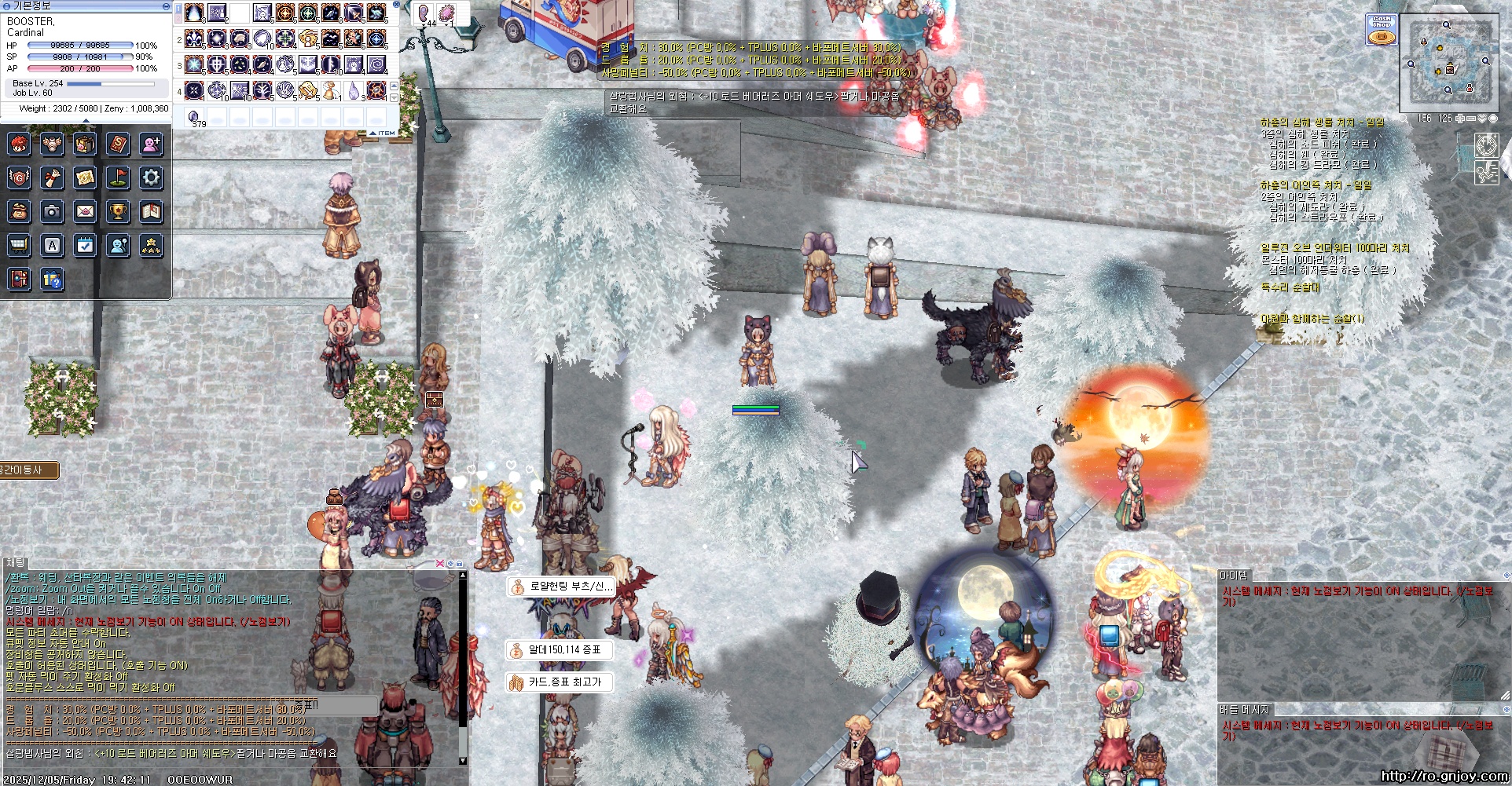 스크린샷 스틸이미지