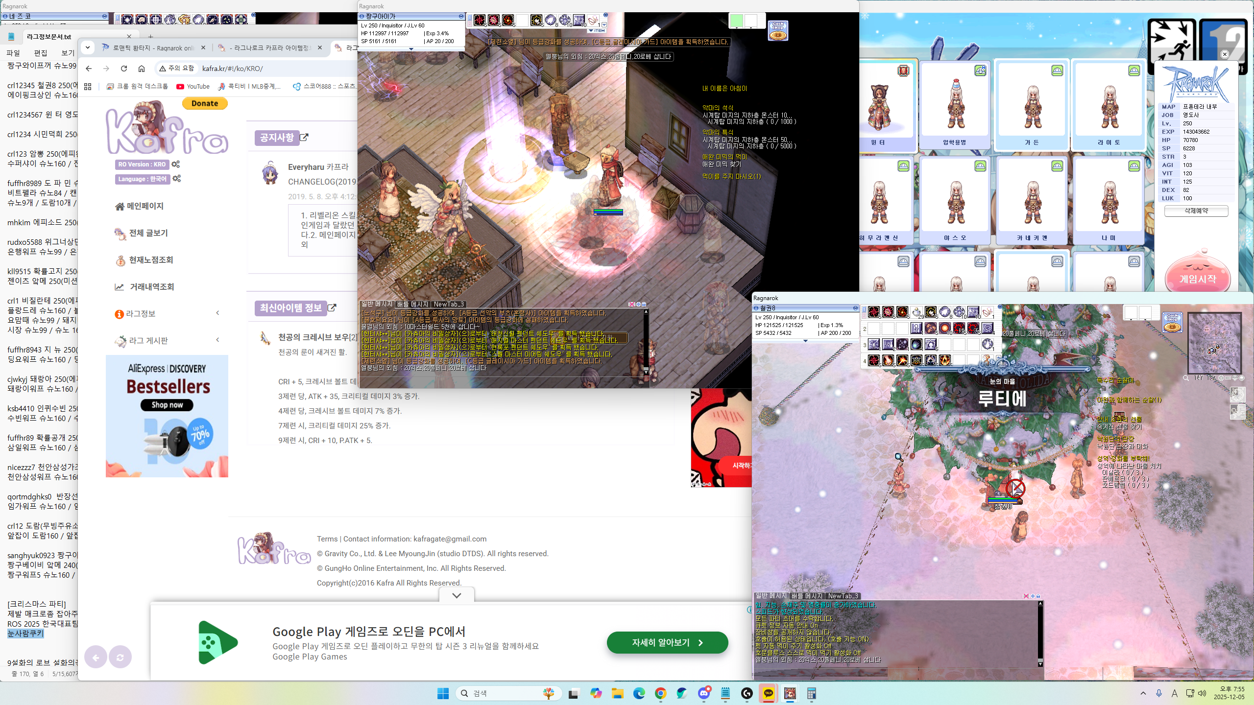 스크린샷 스틸이미지