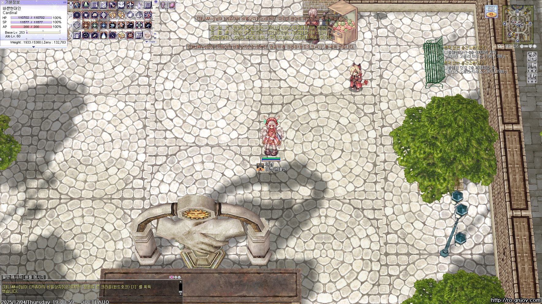 스크린샷 스틸이미지