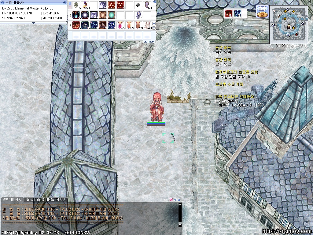 스크린샷 스틸이미지