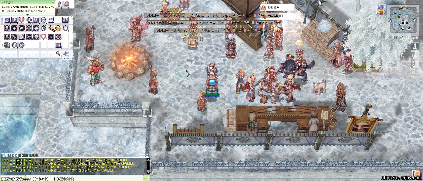 스크린샷 스틸이미지