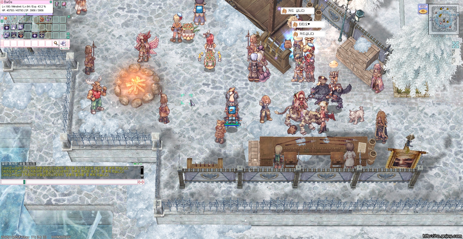 스크린샷 스틸이미지