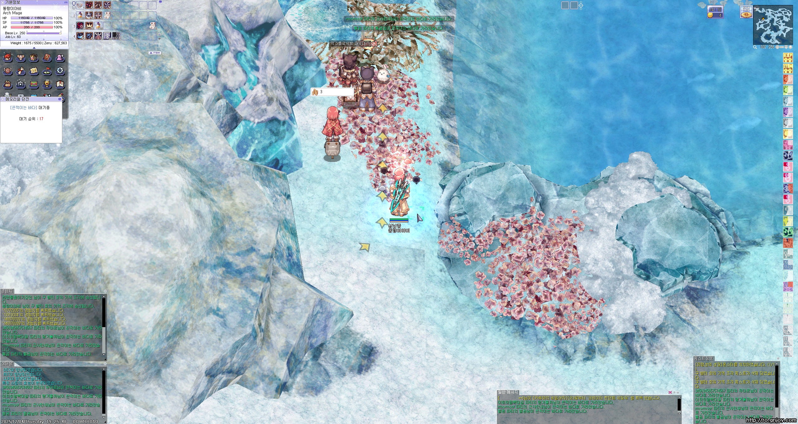 스크린샷 스틸이미지