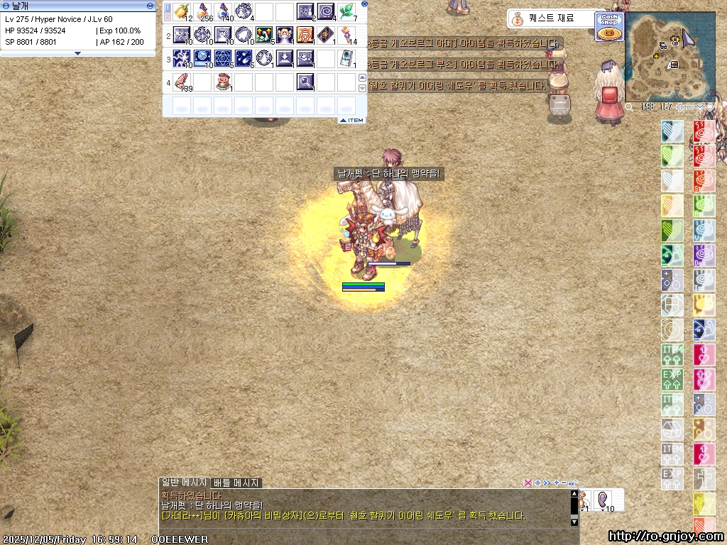 스크린샷 스틸이미지