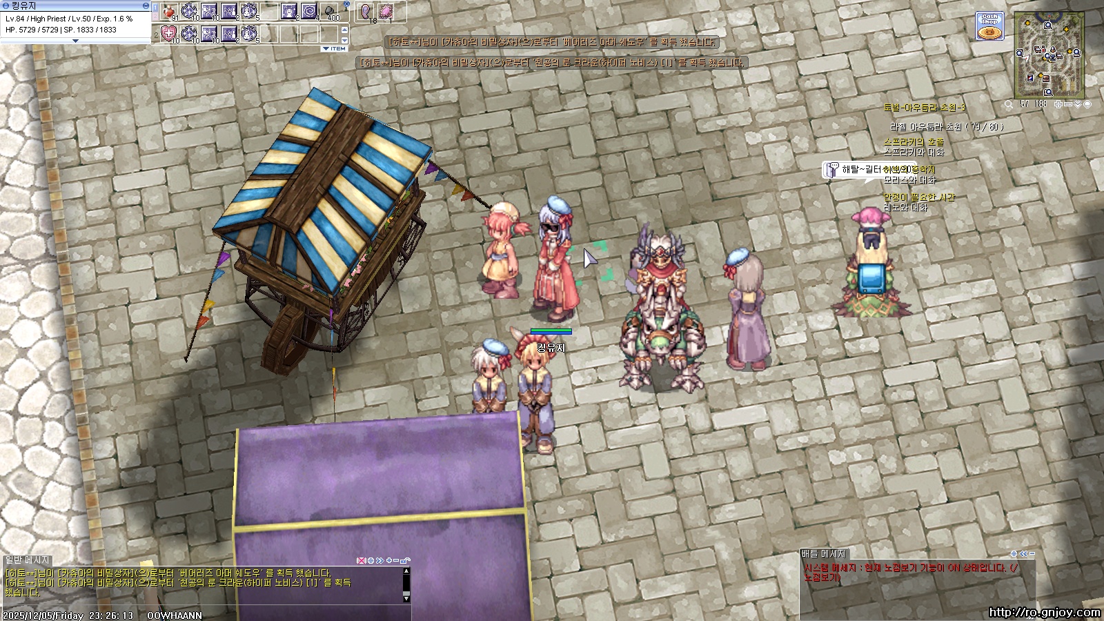 스크린샷 스틸이미지