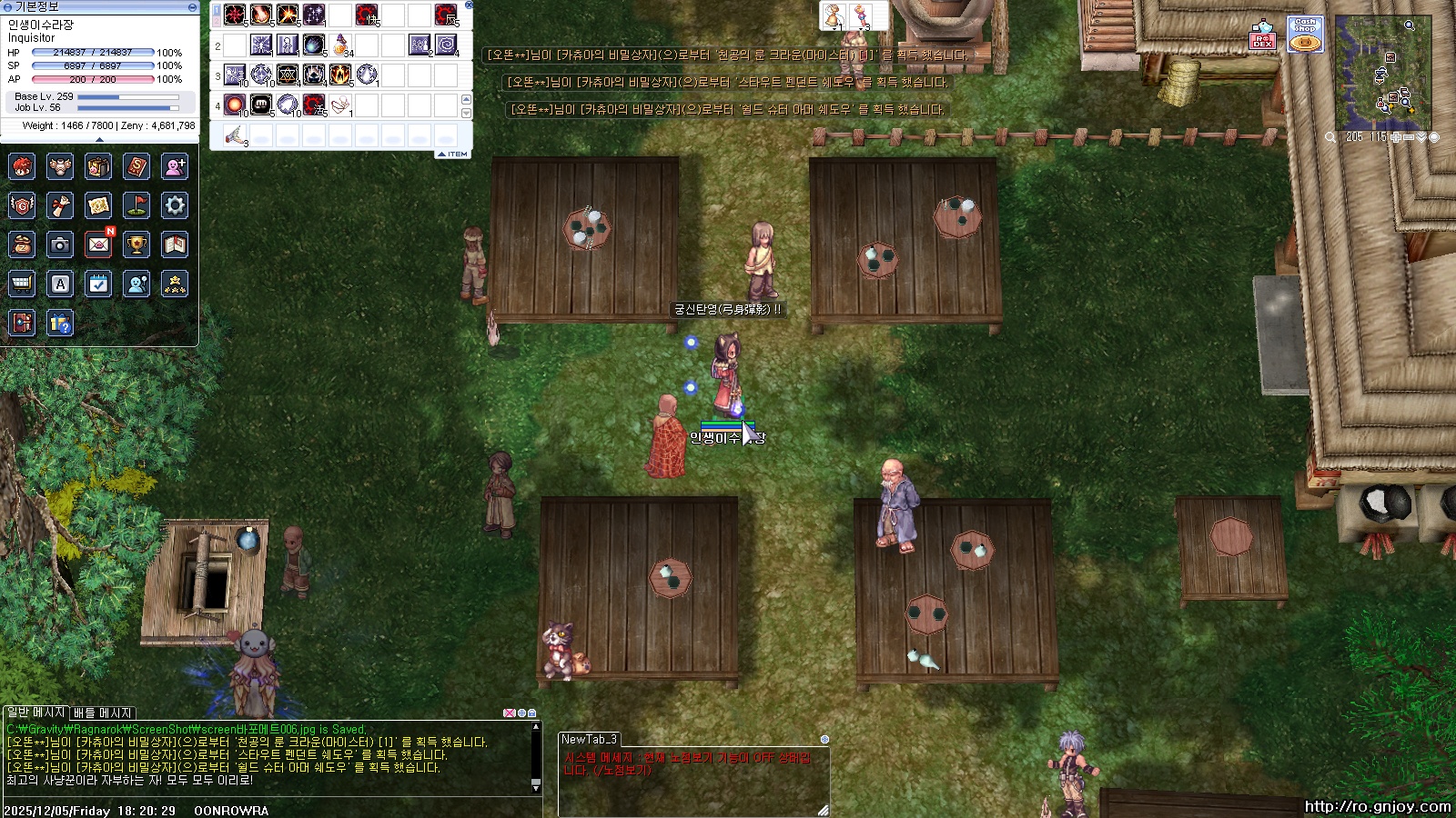 스크린샷 스틸이미지