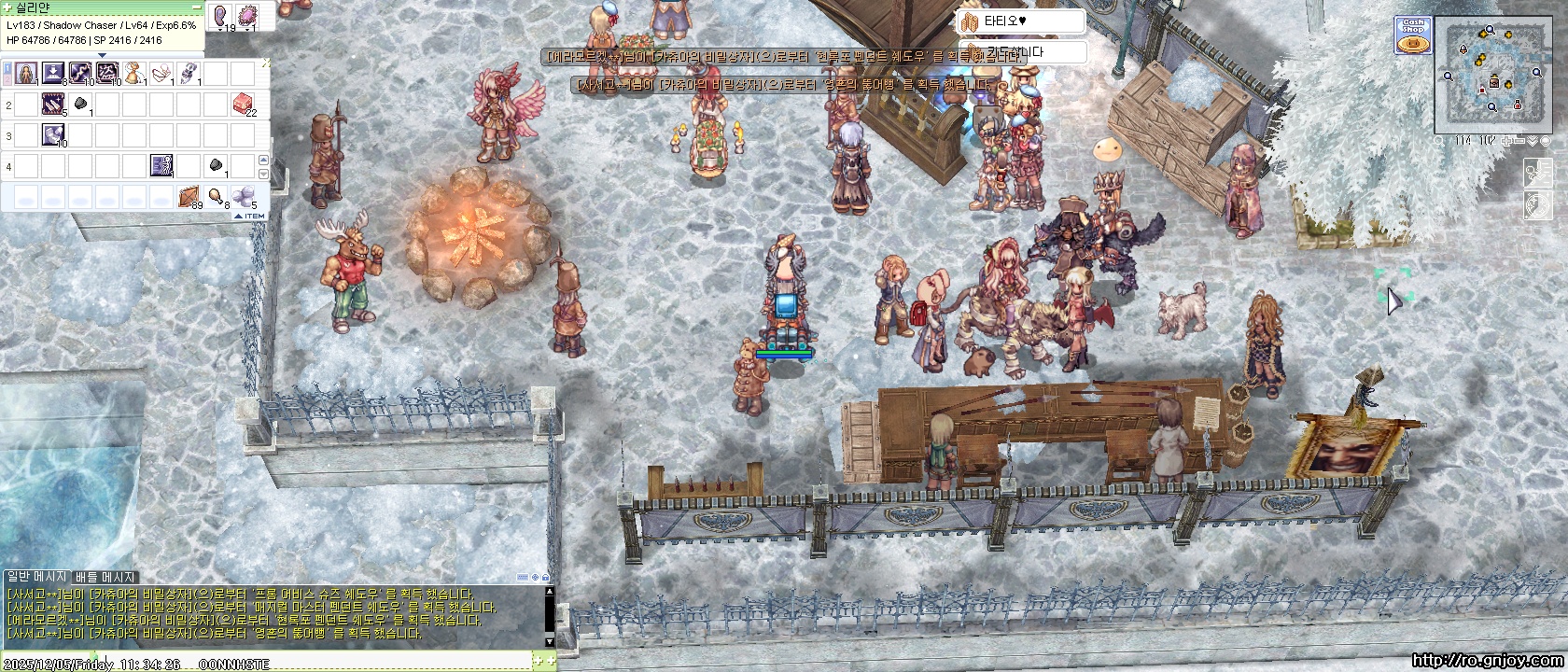 스크린샷 스틸이미지