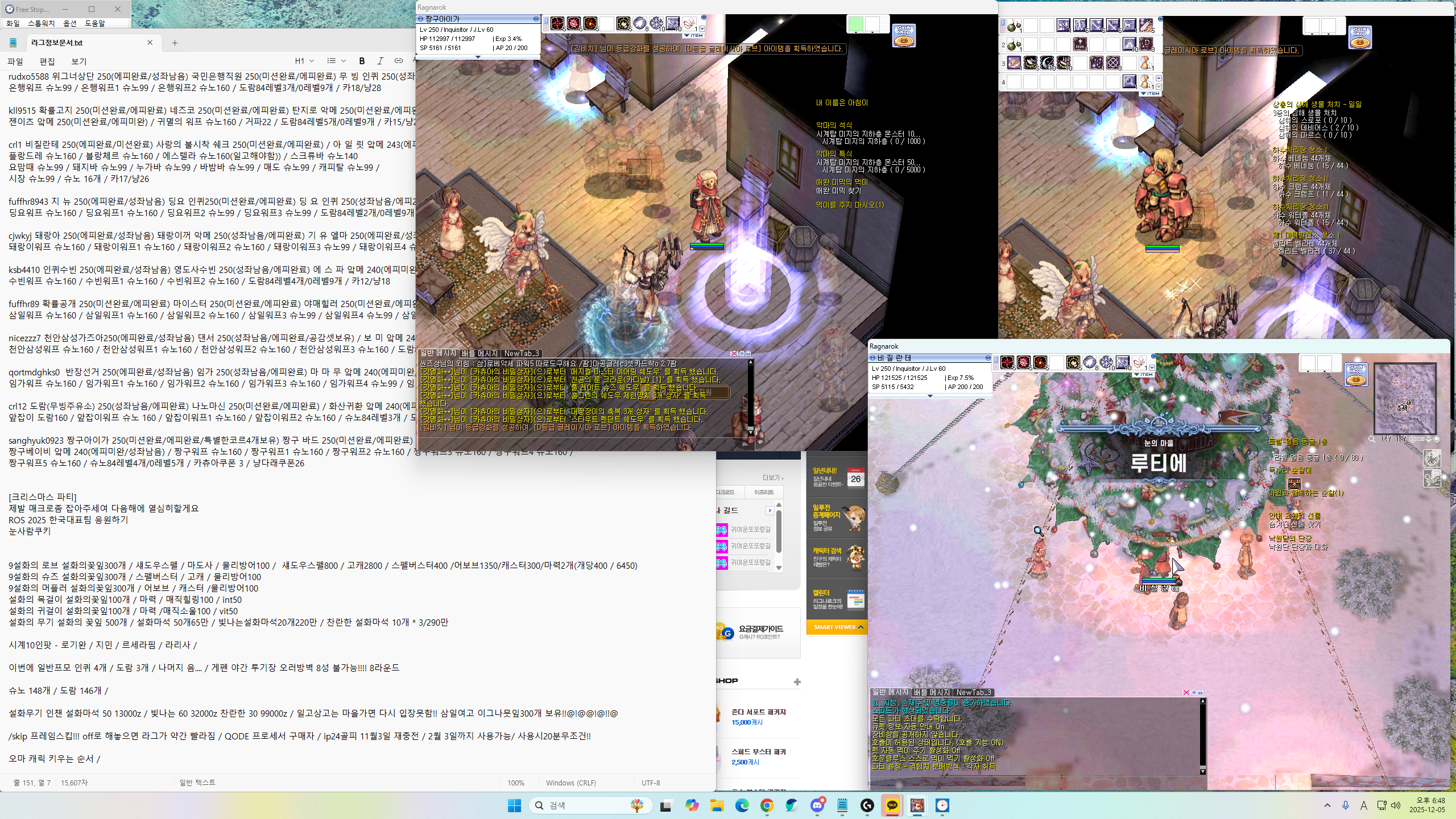 스크린샷 스틸이미지