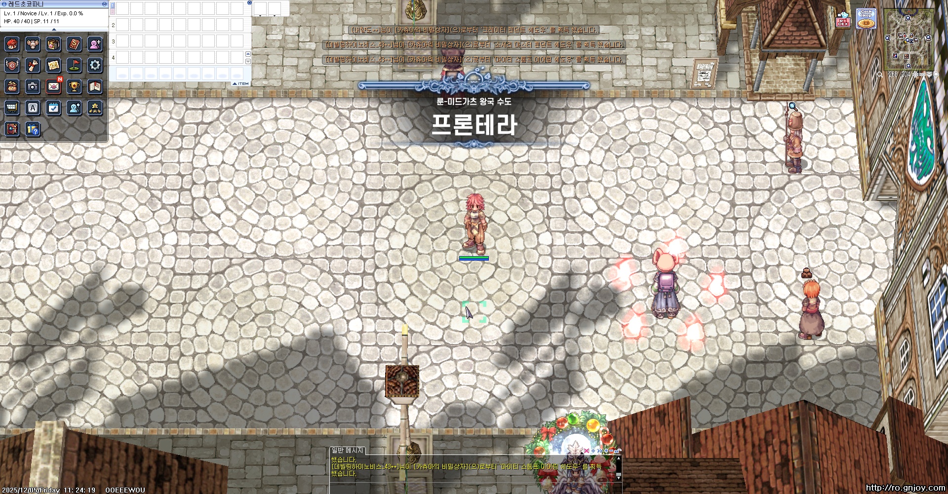 스크린샷 스틸이미지