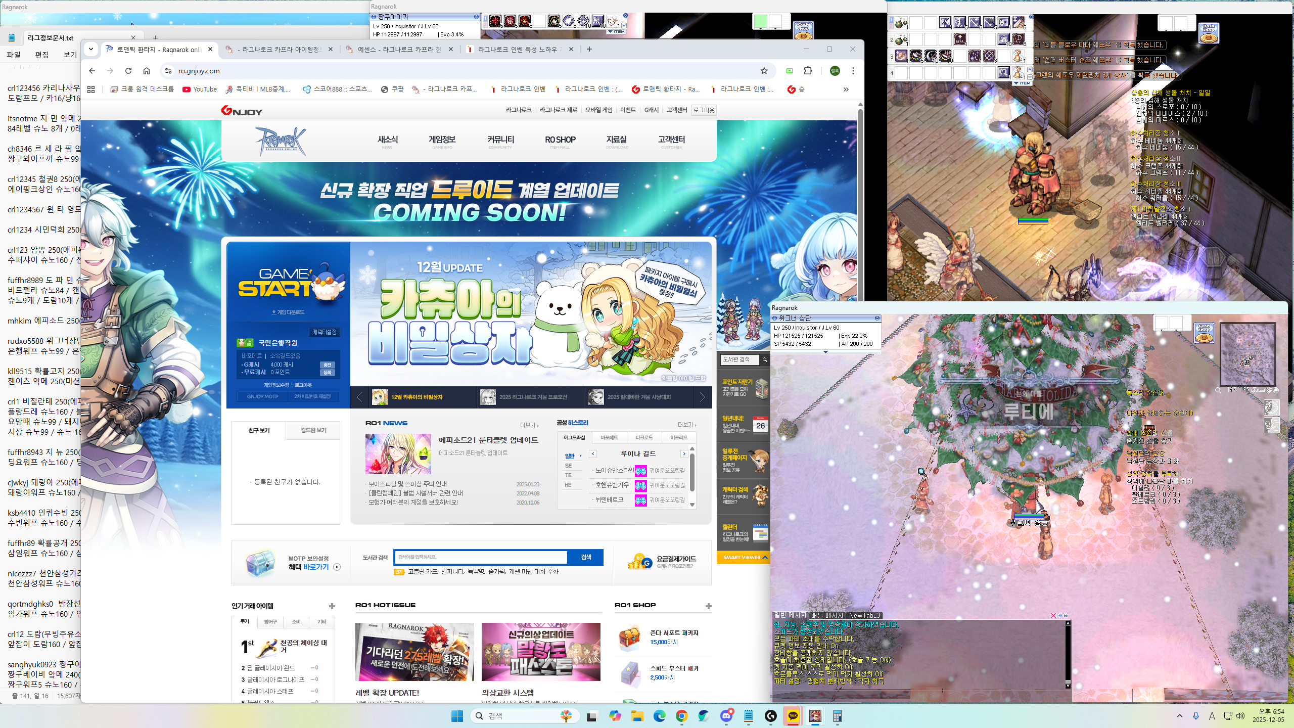 스크린샷 스틸이미지